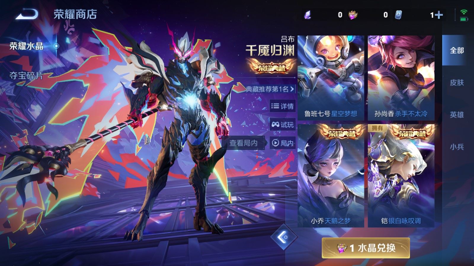 WZCMW4153194王者荣耀账号详情图20