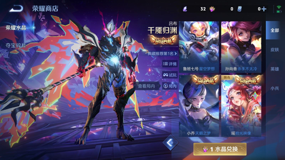 WZQM4150280王者荣耀账号详情图29