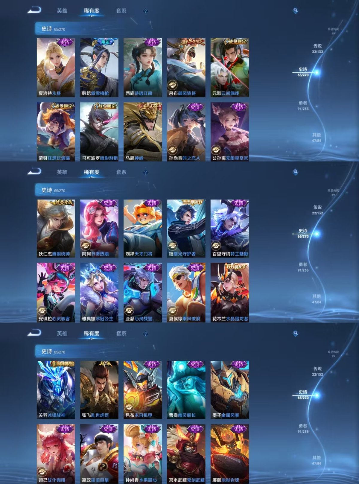 WZCMW4150452王者荣耀账号详情图5