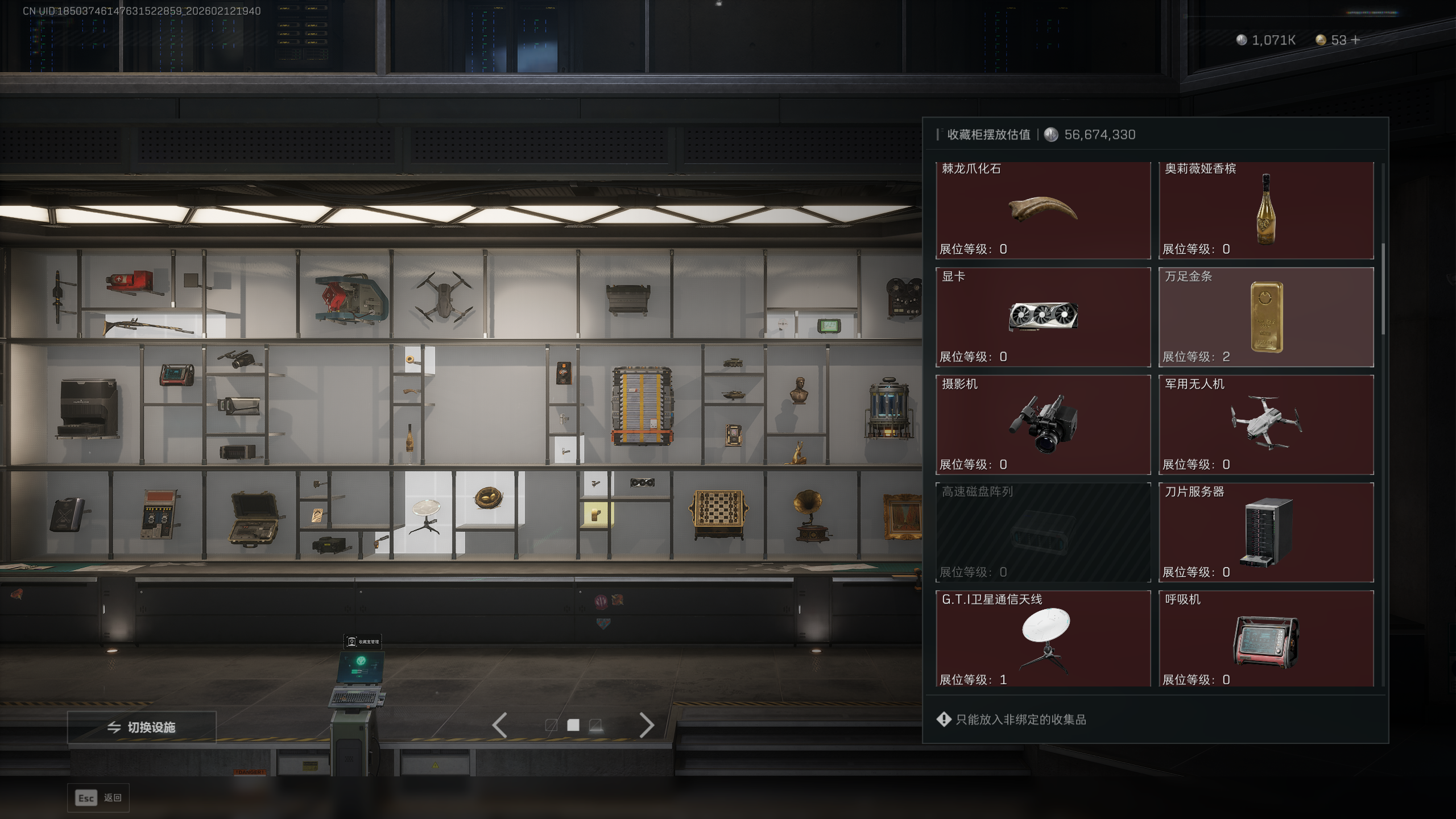 SJZTXWY442423三角洲行动账号详情图24