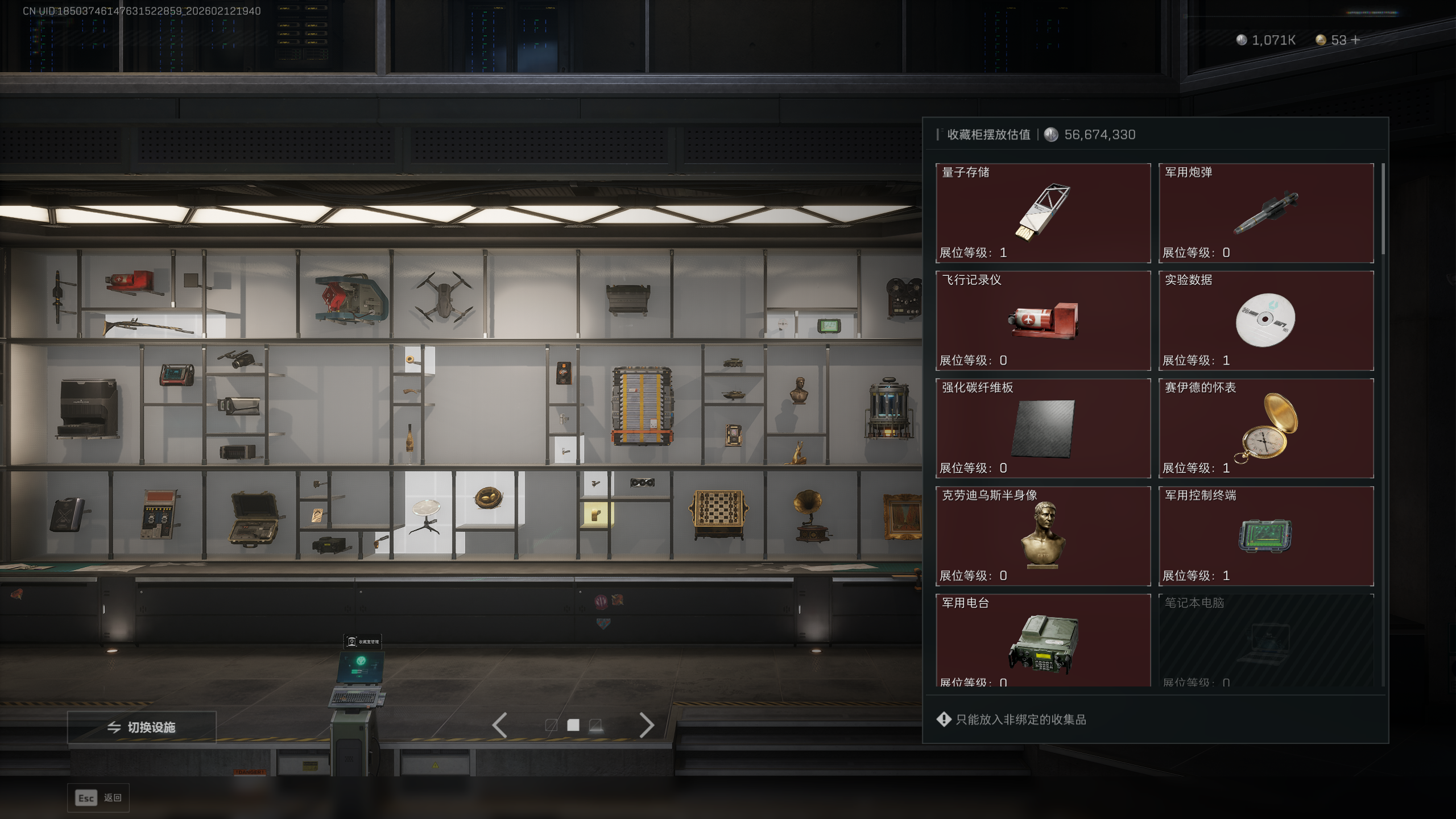 SJZTXWY442423三角洲行动账号详情图21