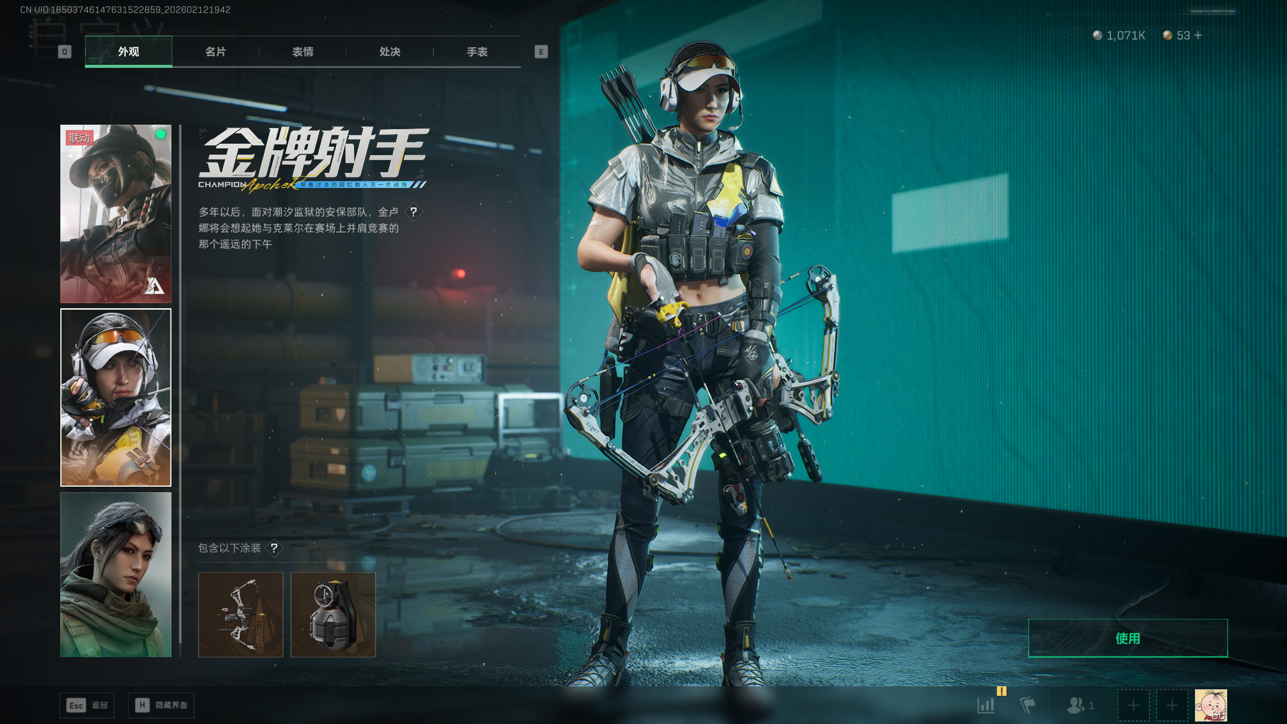 SJZTXWY442423三角洲行动账号详情图26