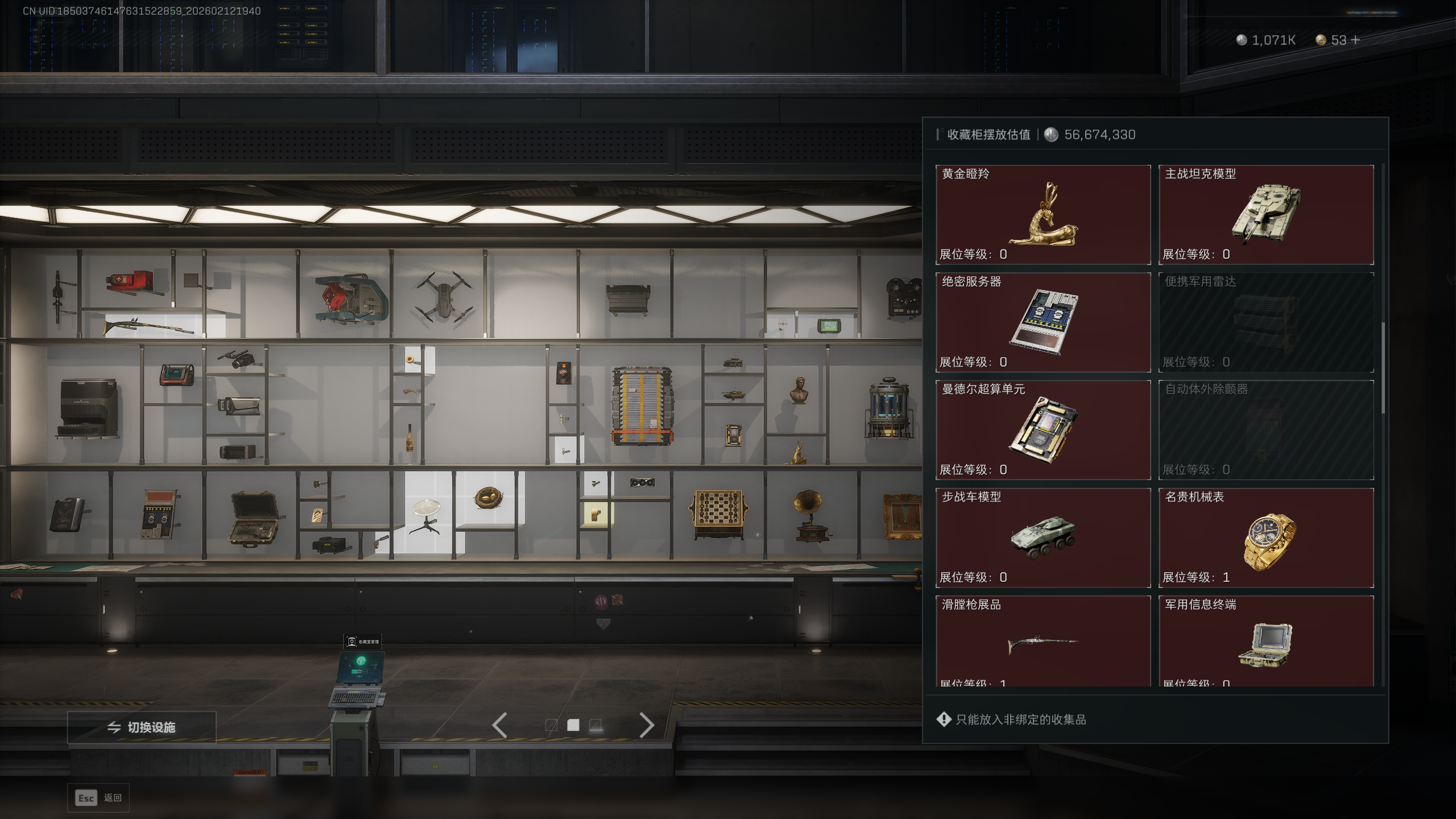 SJZTXWY442423三角洲行动账号详情图28