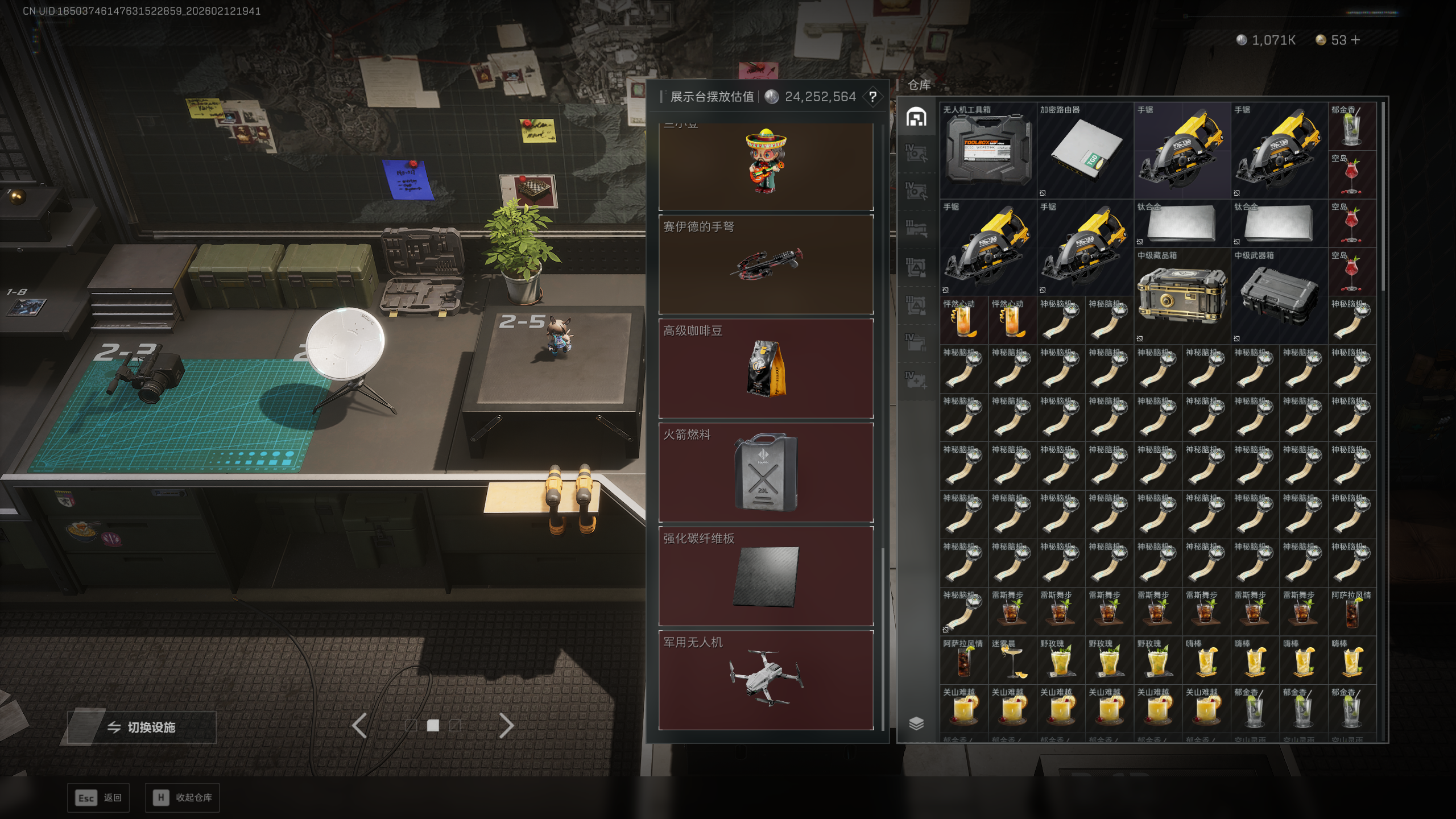 SJZTXWY442423三角洲行动账号详情图27