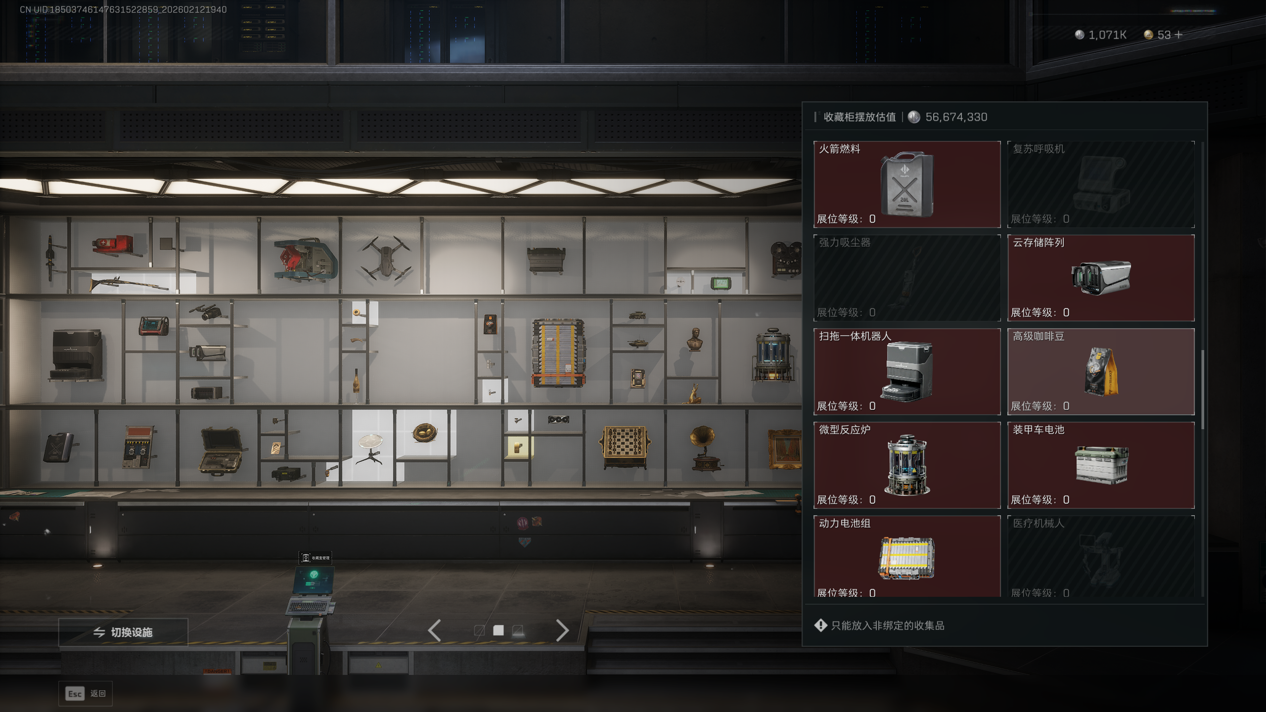 SJZTXWY442423三角洲行动账号详情图30