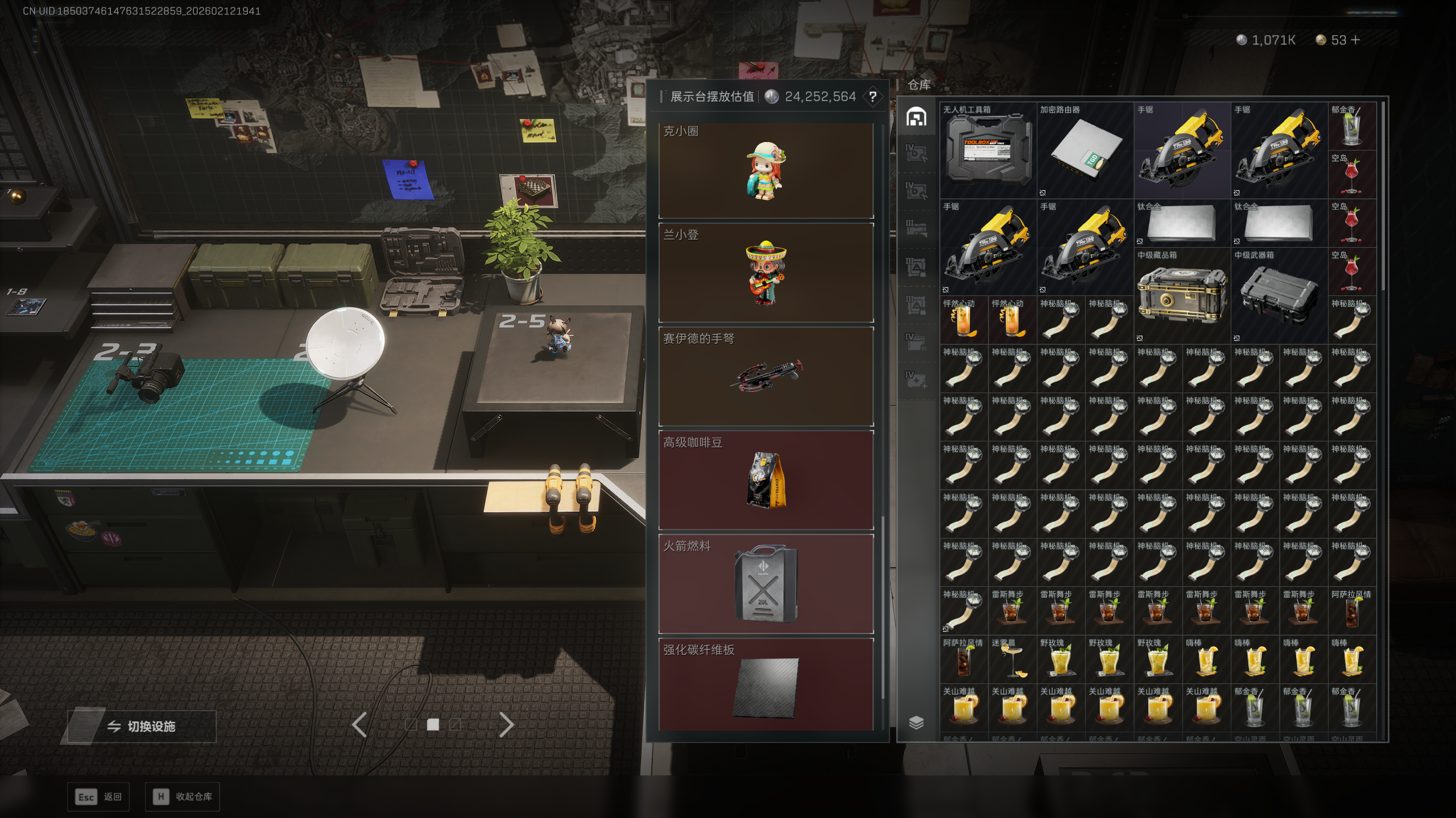 SJZTXWY442423三角洲行动账号详情图31