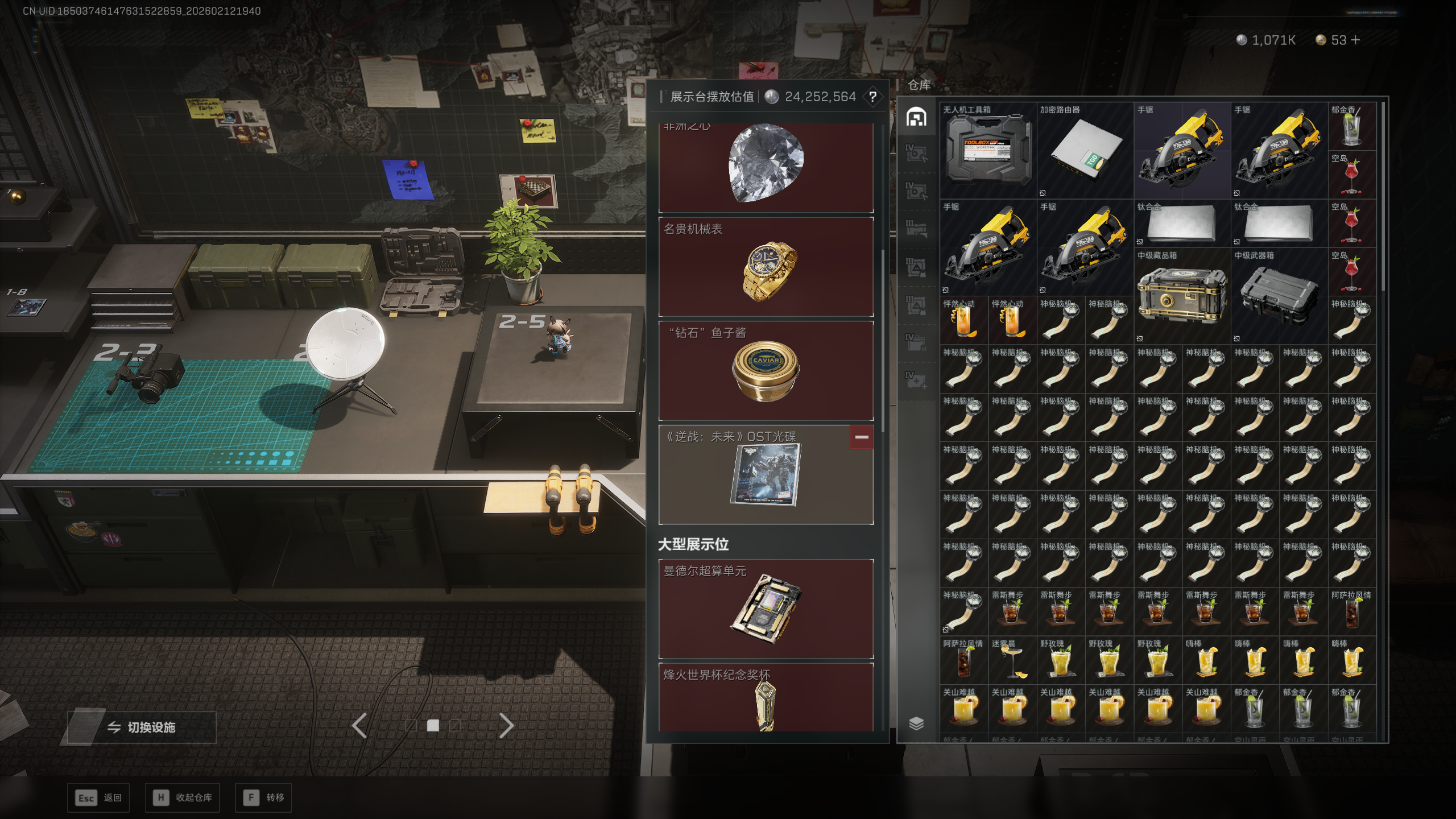 SJZTXWY442423三角洲行动账号详情图37