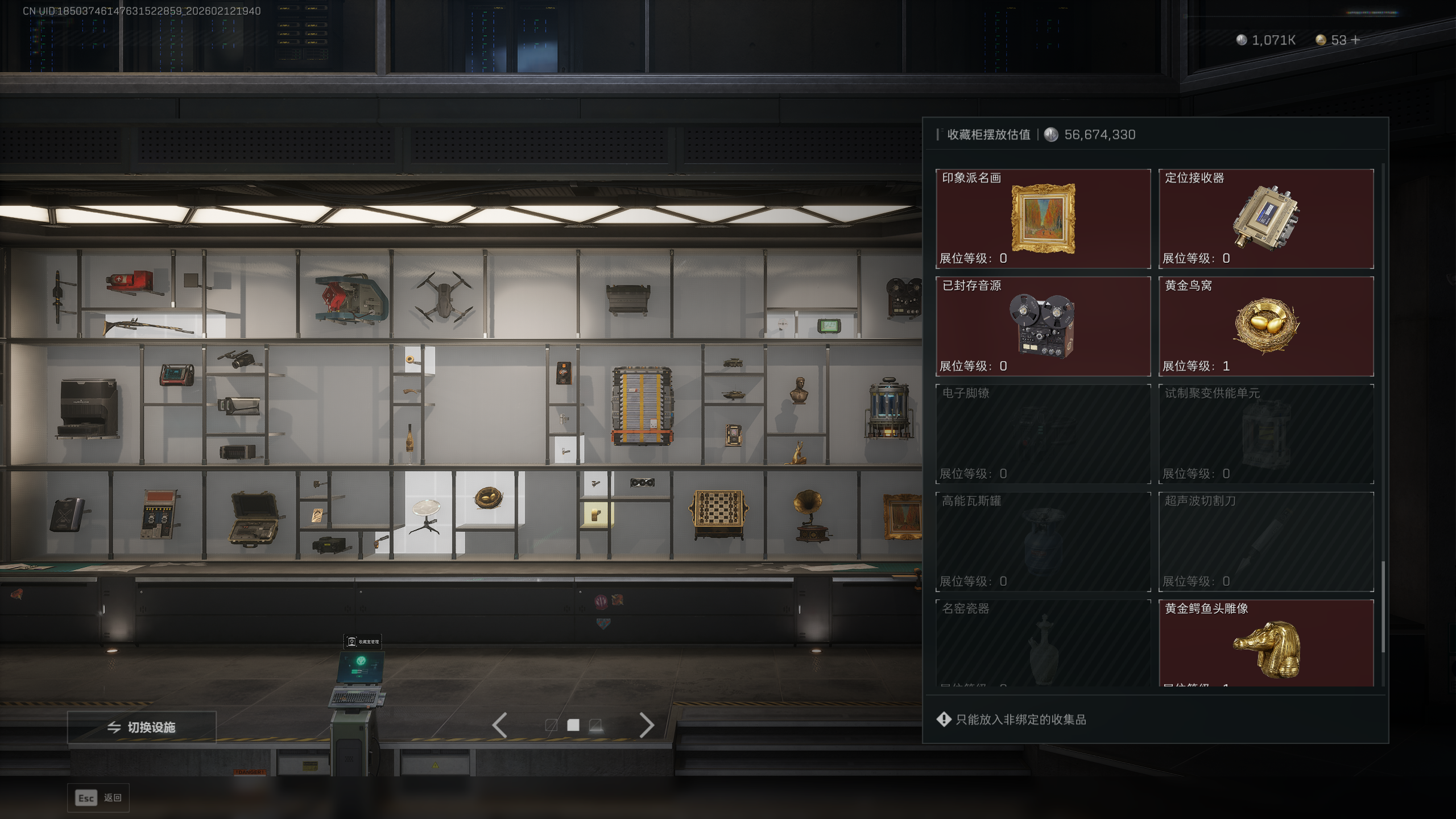 SJZTXWY442423三角洲行动账号详情图43