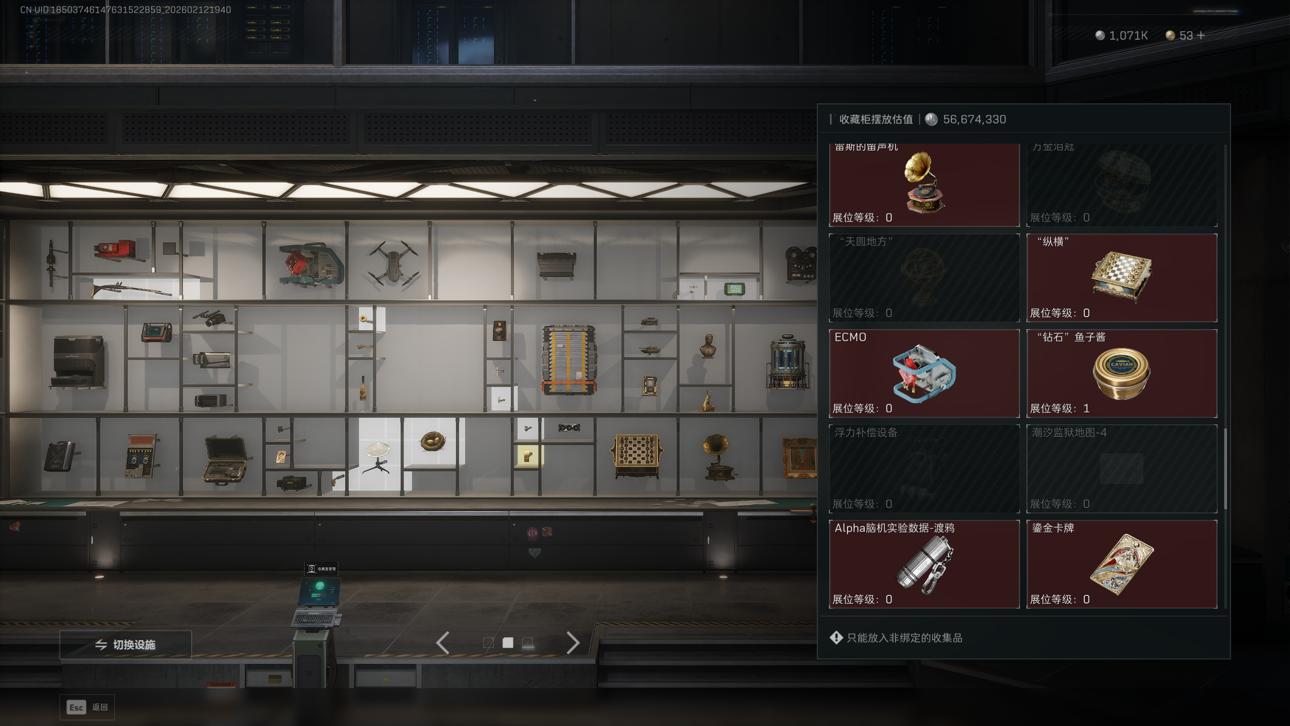 SJZTXWY442423三角洲行动账号详情图42