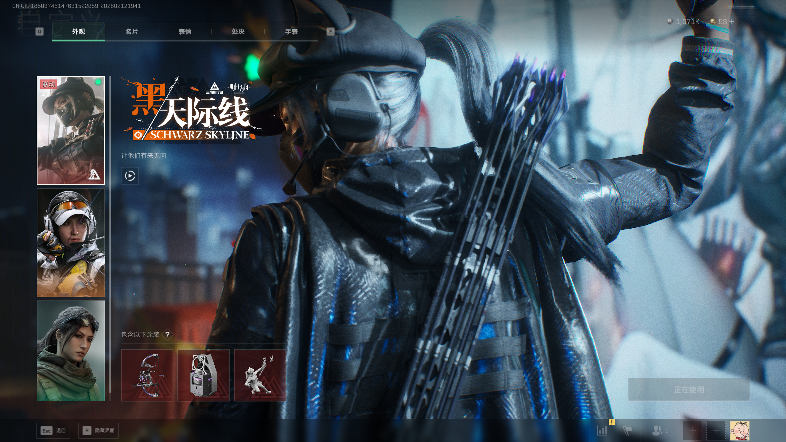 SJZTXWY442423三角洲行动账号详情图22