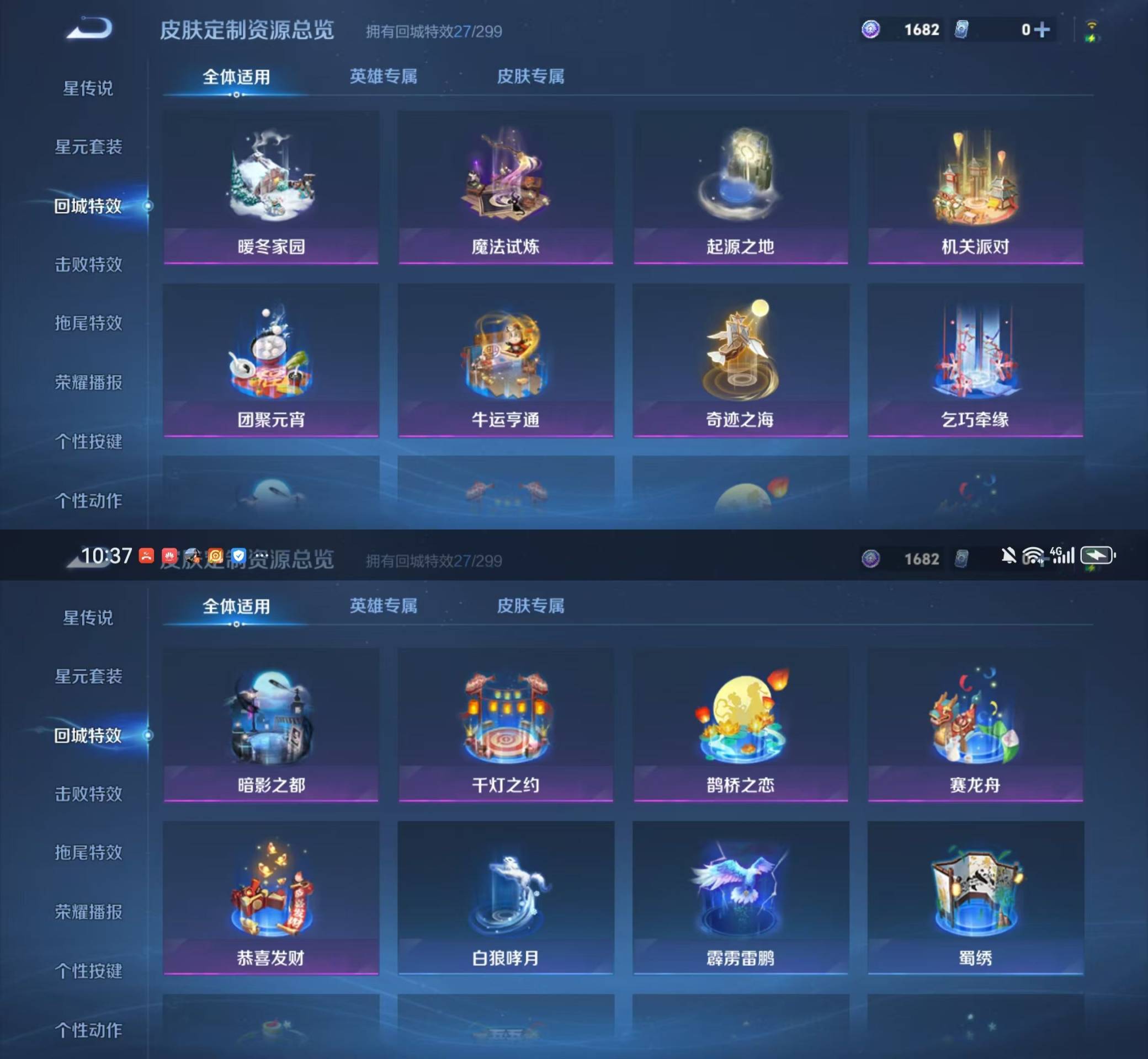 WZKM4150153王者荣耀账号详情图5