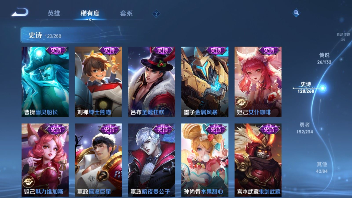 WZQM4150284王者荣耀账号详情图22