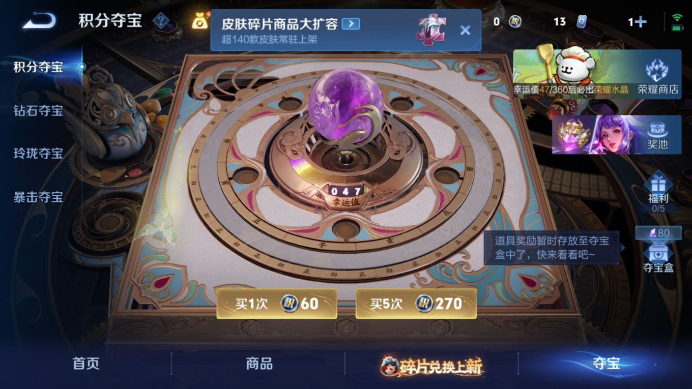 WZQM4150285王者荣耀账号详情图27