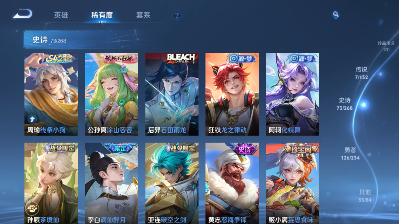 WZCMW4150589王者荣耀账号详情图7