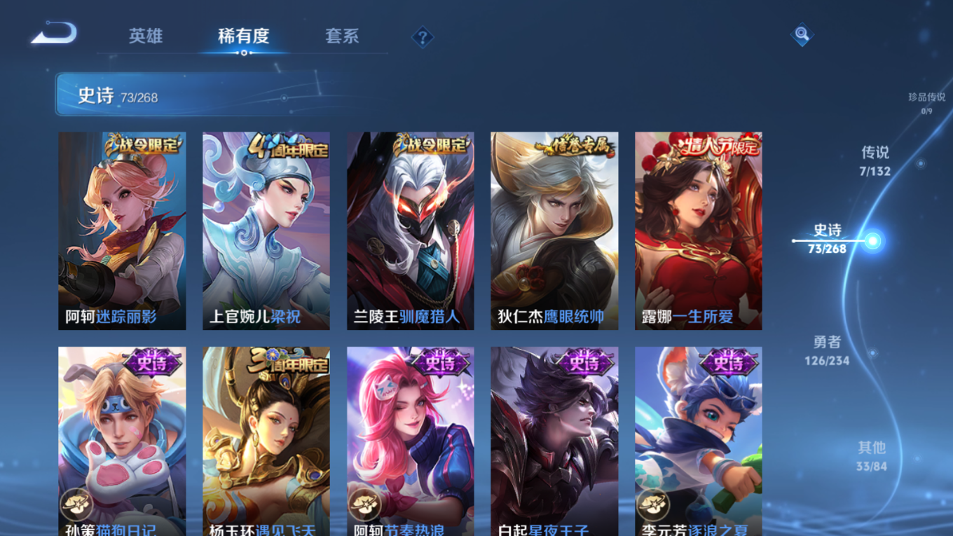 WZCMW4150589王者荣耀账号详情图10