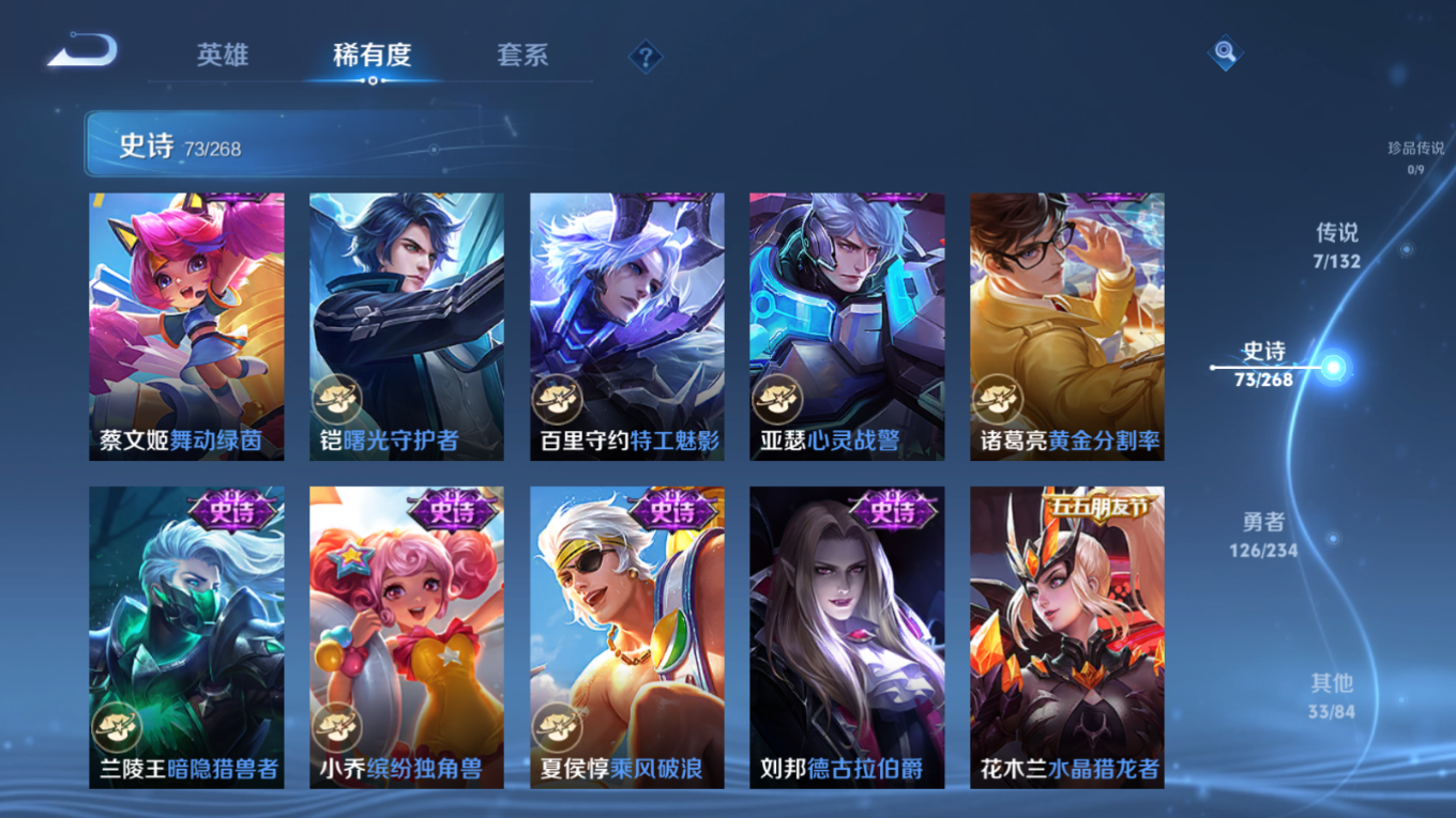 WZCMW4150589王者荣耀账号详情图11