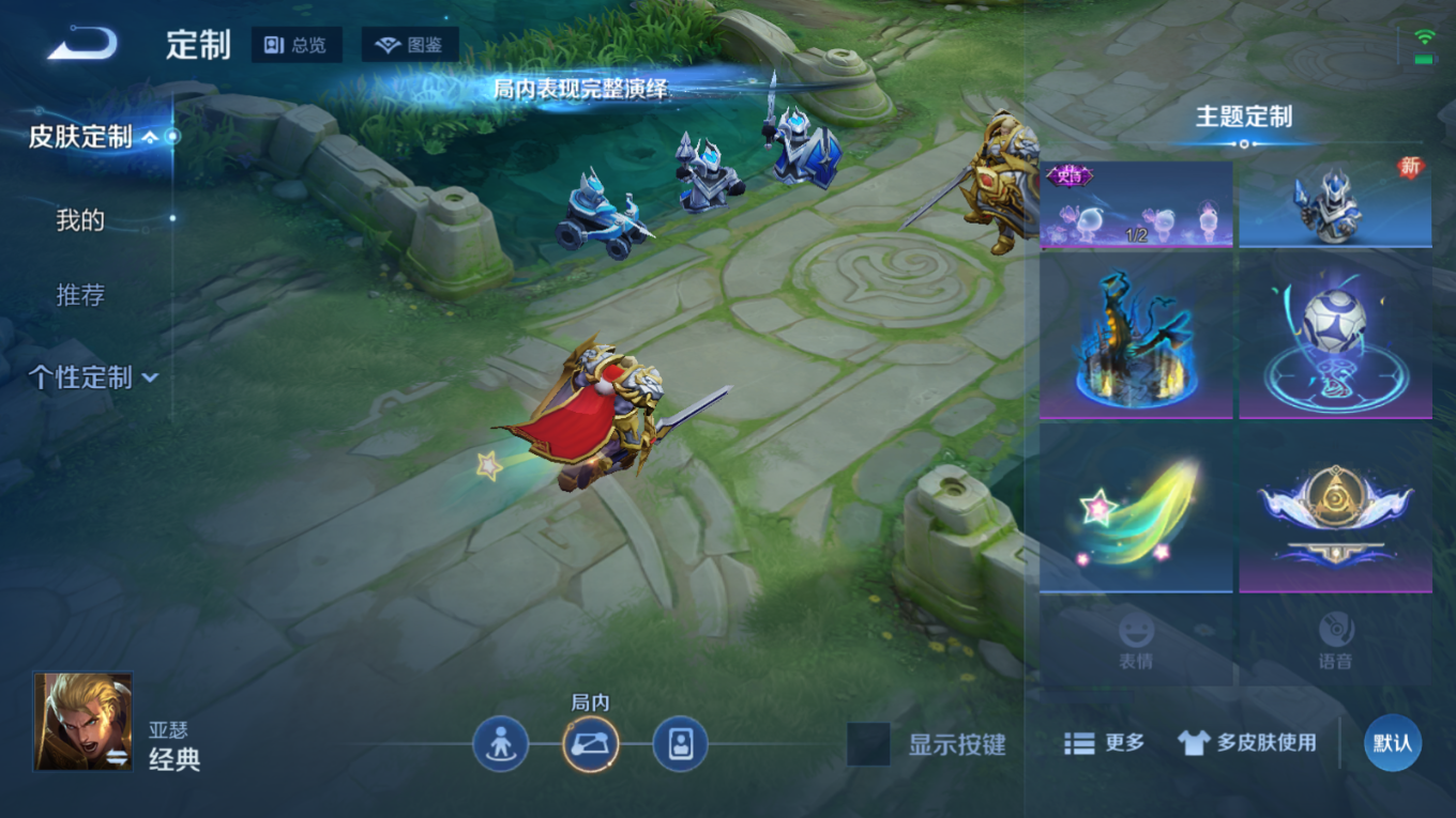 WZCMW4150589王者荣耀账号详情图17