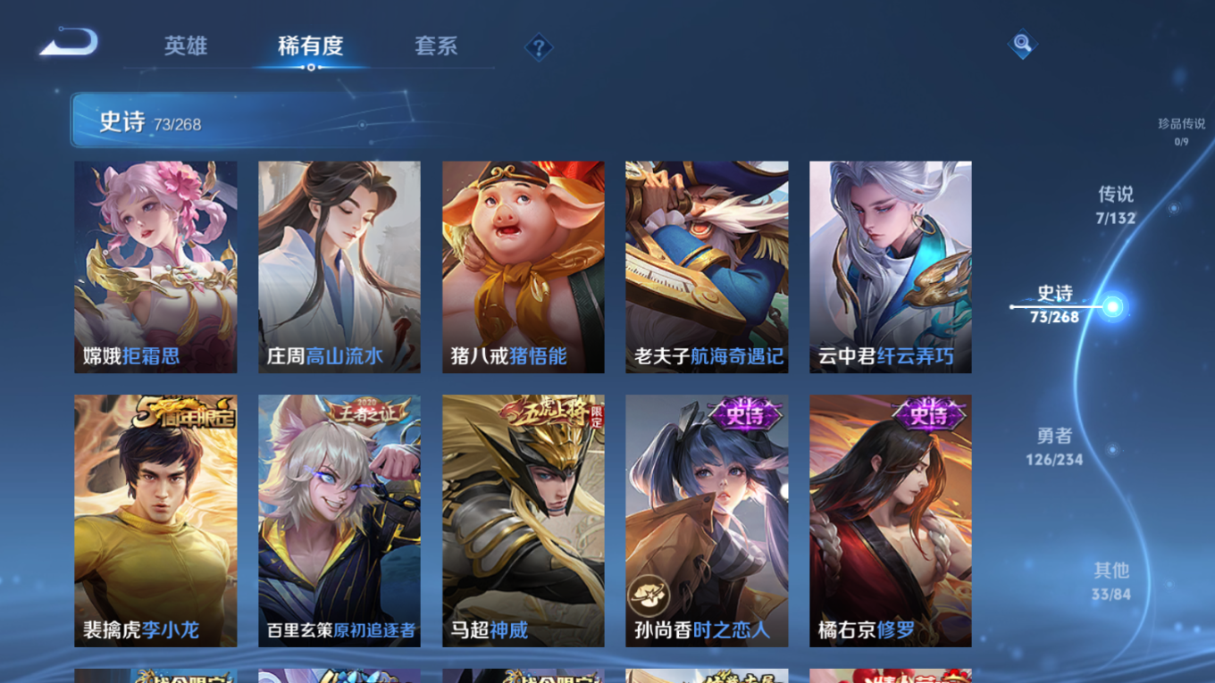 WZCMW4150589王者荣耀账号详情图9