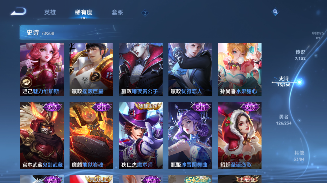 WZCMW4150589王者荣耀账号详情图14