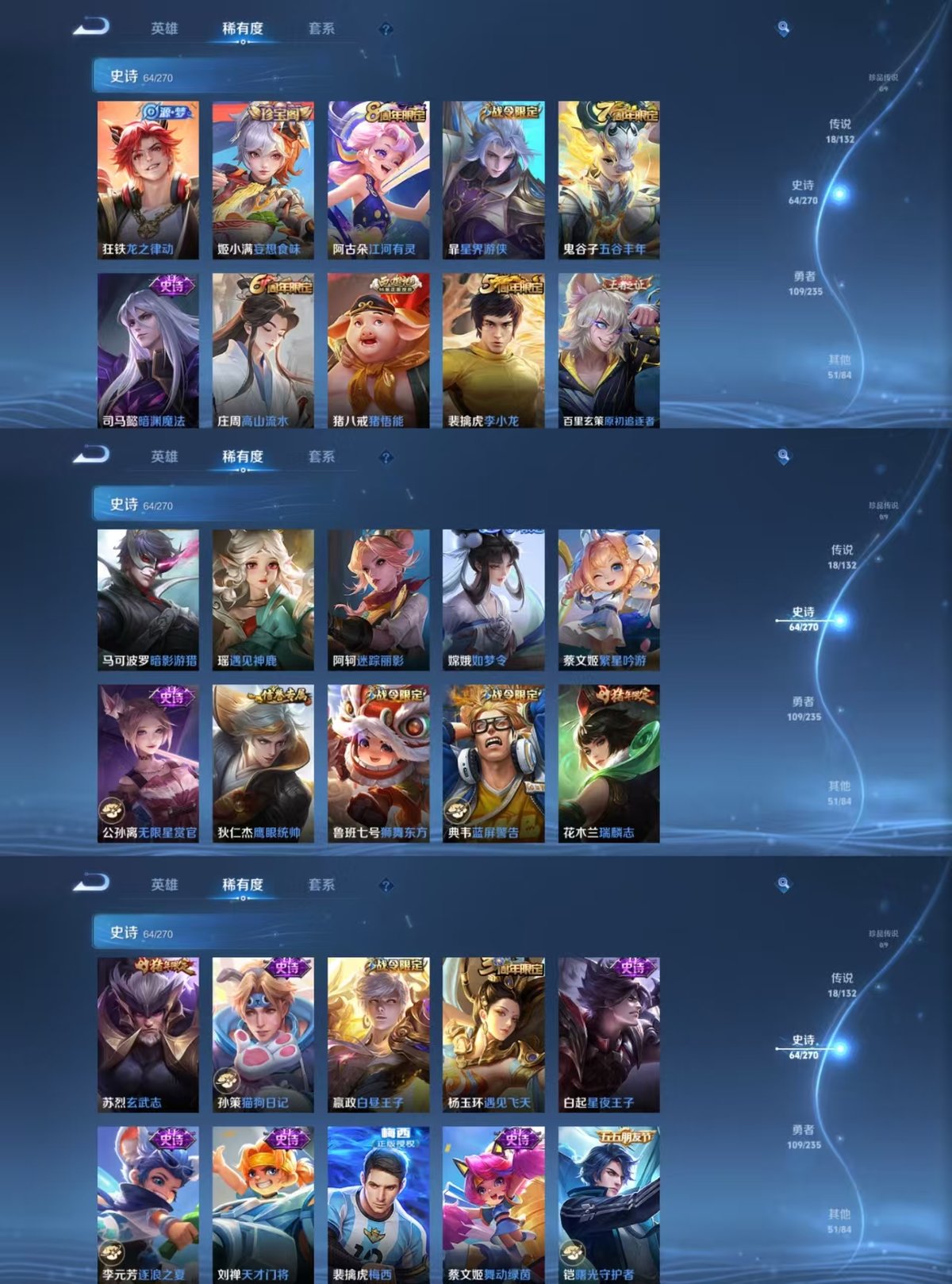 WZCMW4150544王者荣耀账号详情图4