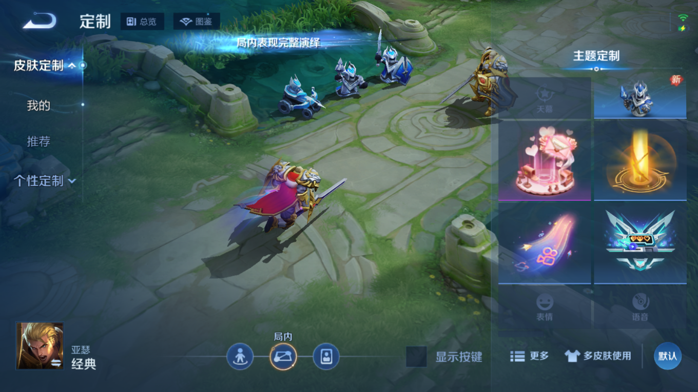 WZQM4150392王者荣耀账号详情图19 WZQM4150392王者荣耀账号详情图19