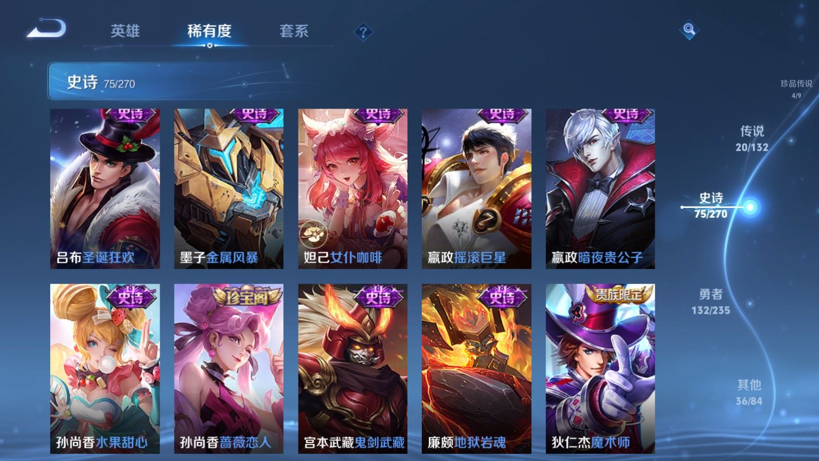 WZCMW4153207王者荣耀账号详情图15