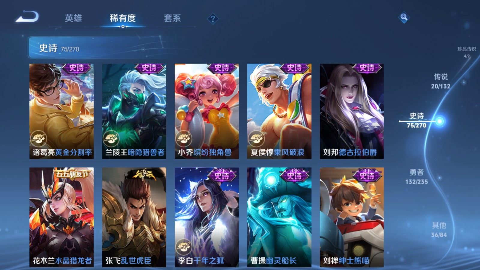 WZCMW4153207王者荣耀账号详情图14