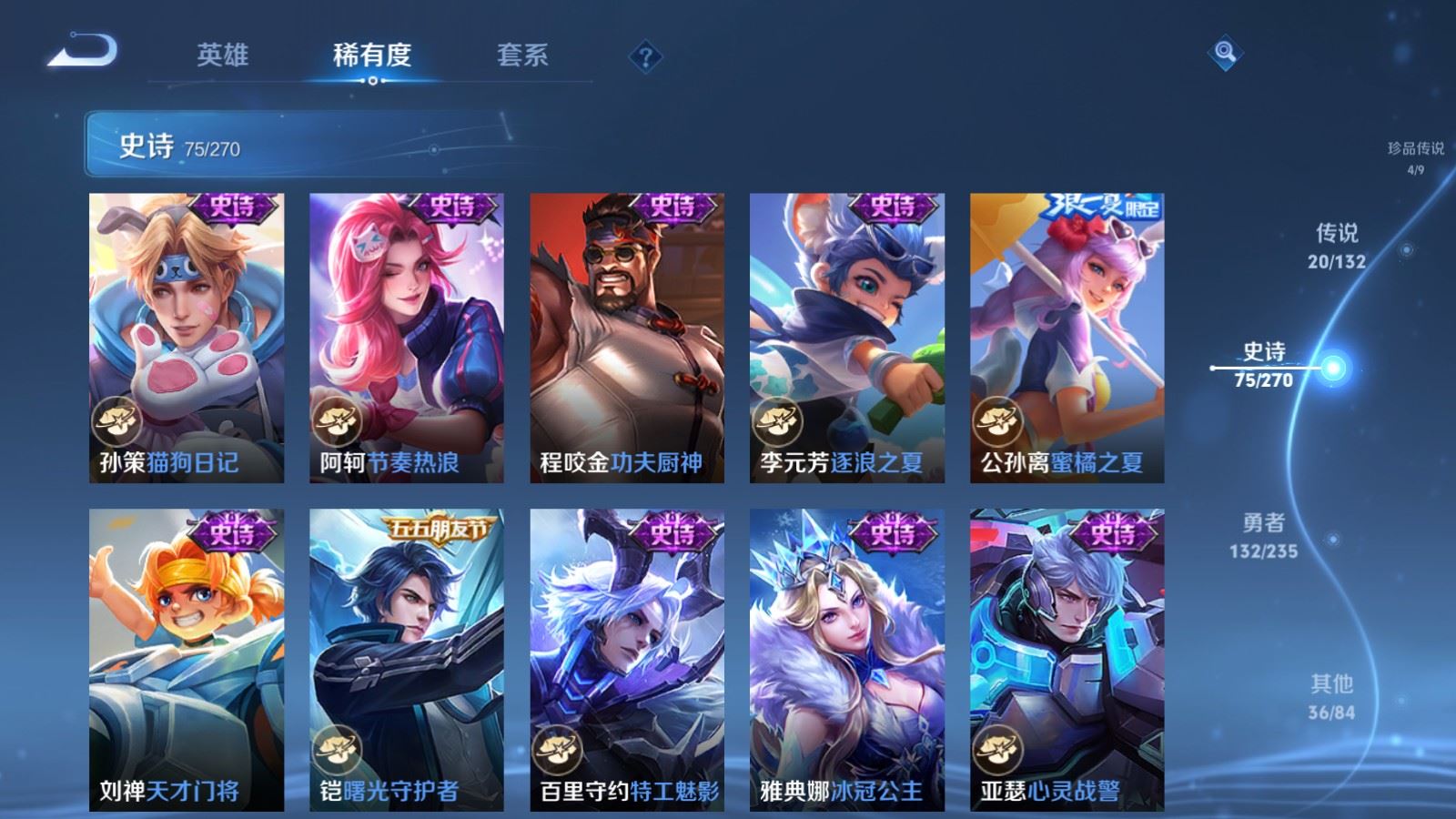 WZCMW4153207王者荣耀账号详情图12