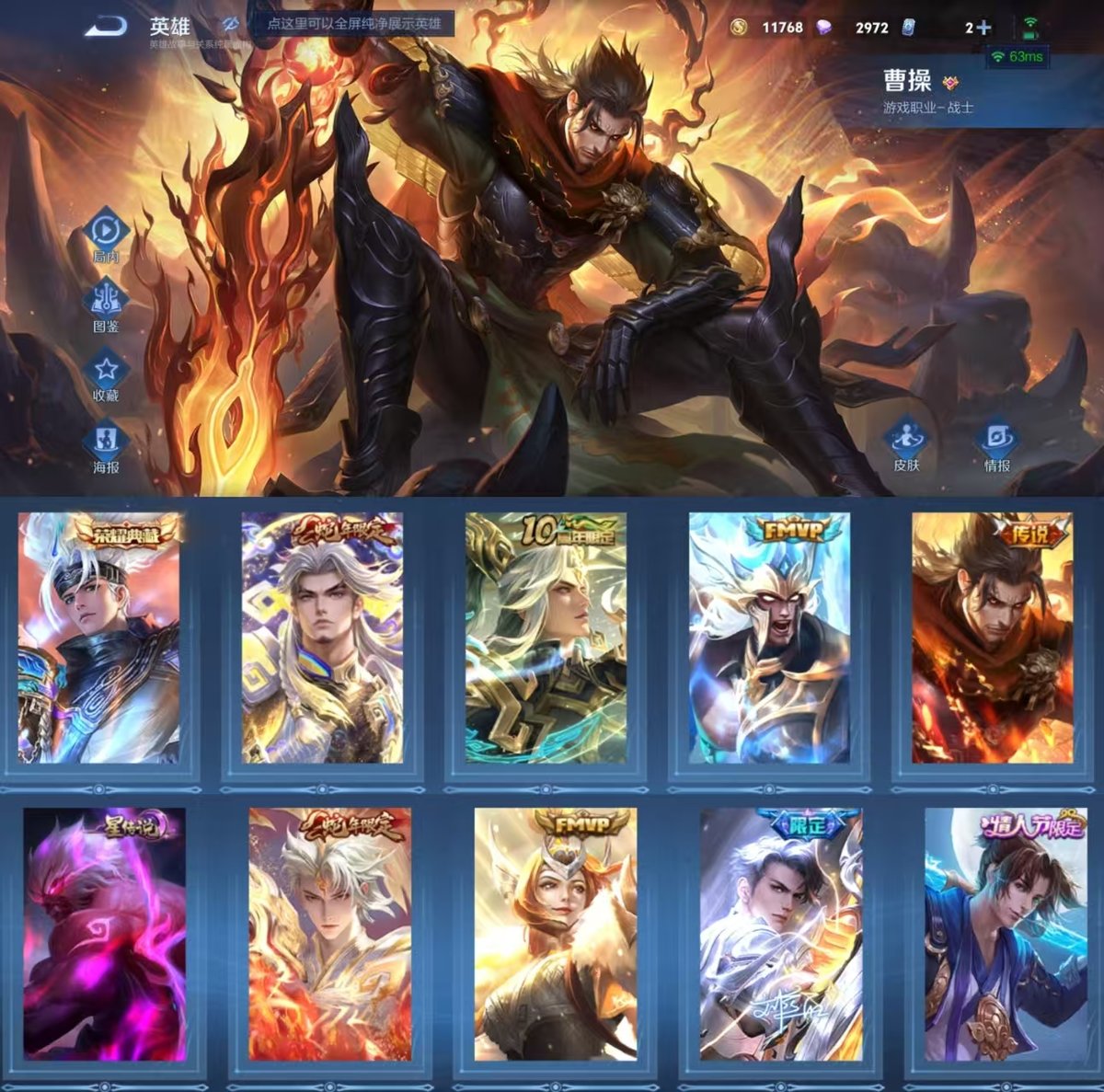 WZQM4155701王者荣耀账号详情图6