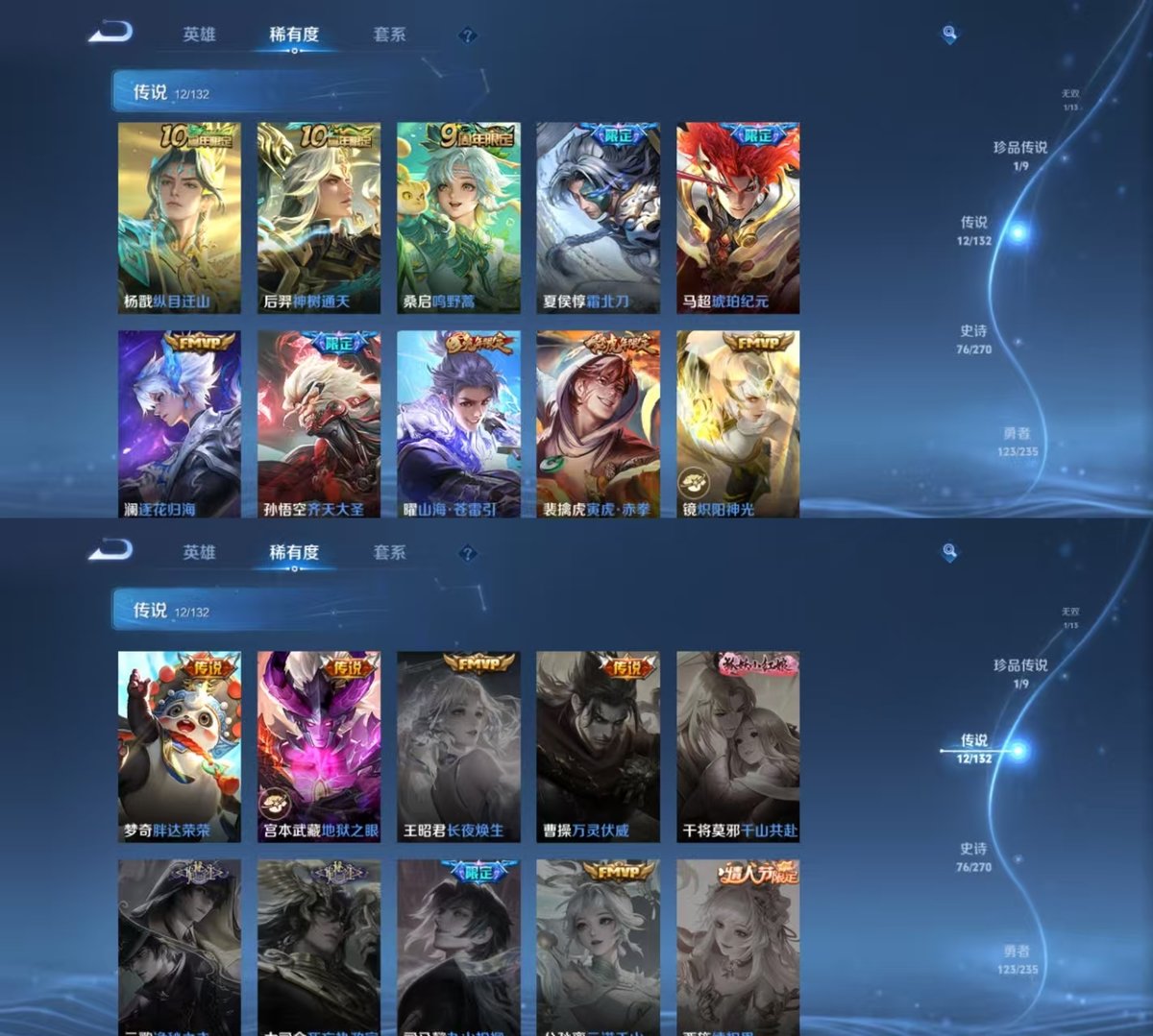 WZQM4155719王者荣耀账号详情图5 WZQM4155719王者荣耀账号详情图5