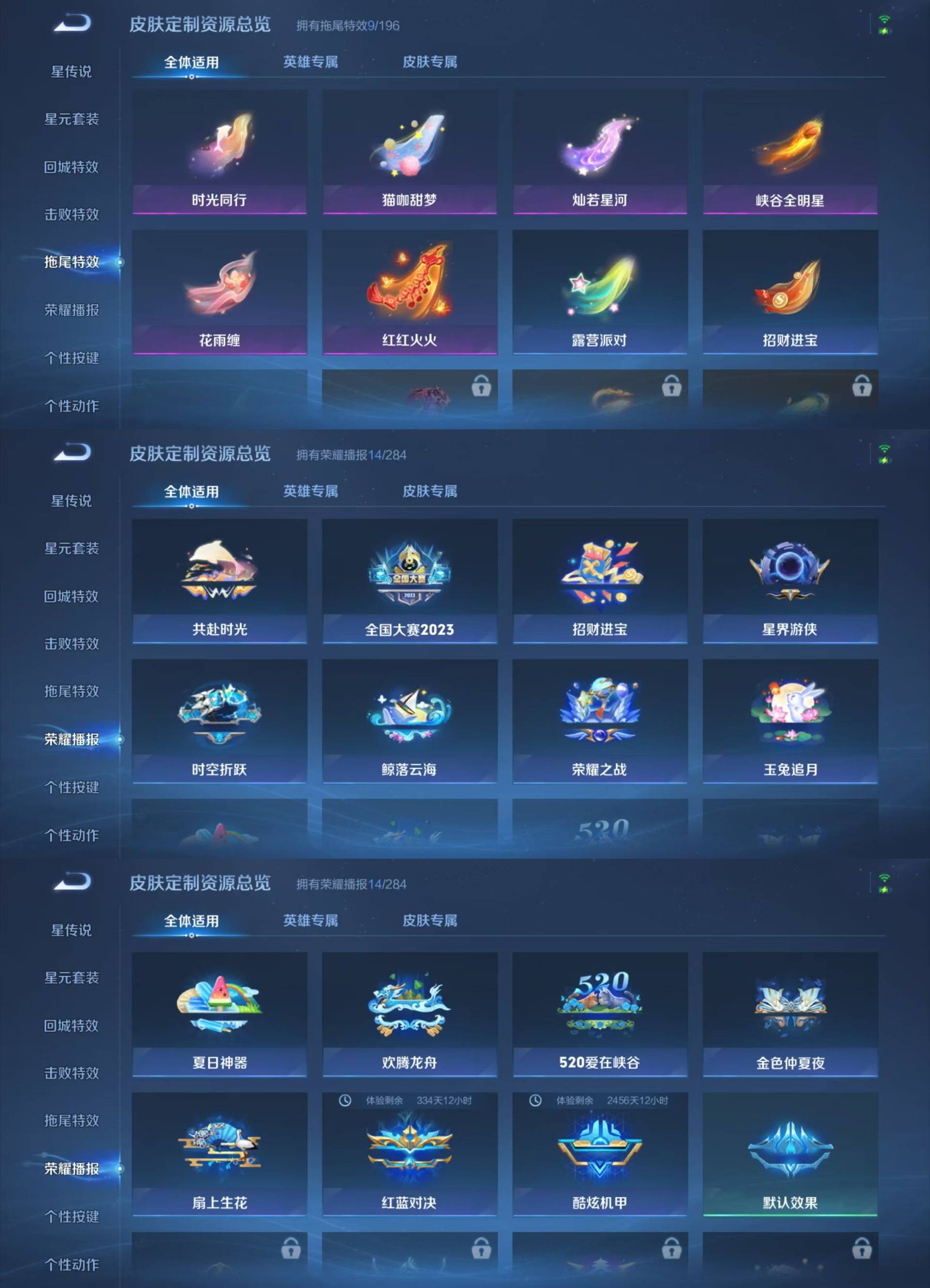 WZKM4150340王者荣耀账号详情图8