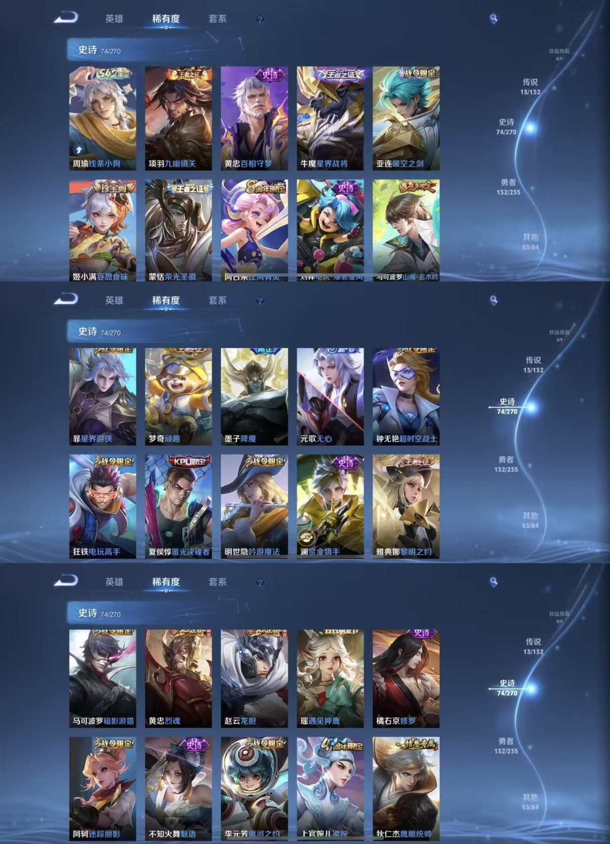 WZCMW4150639王者荣耀账号详情图5