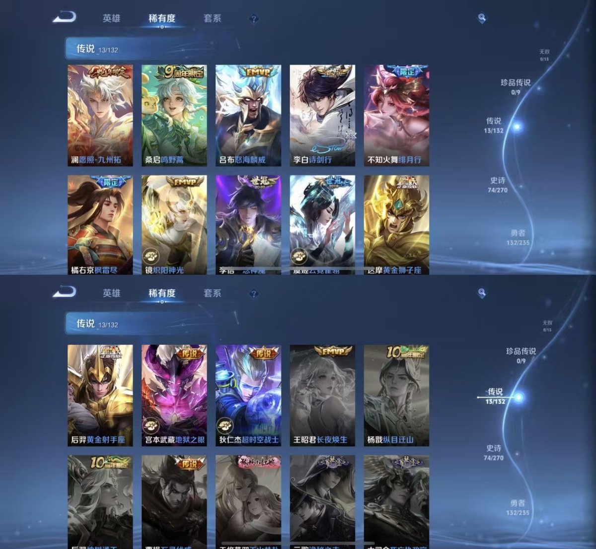 WZCMW4150639王者荣耀账号详情图4