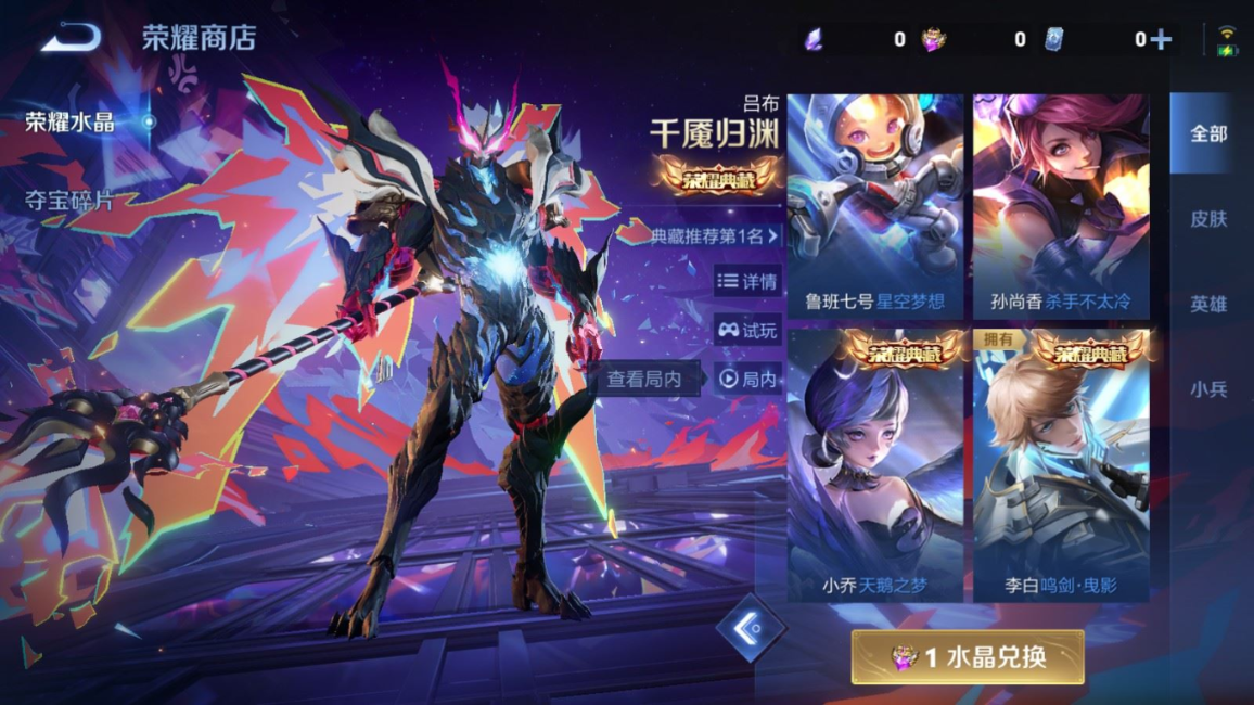 WZQM4150496王者荣耀账号详情图23