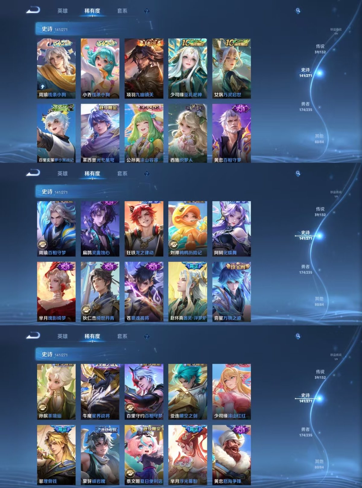 WZCMW4150665王者荣耀账号详情图5