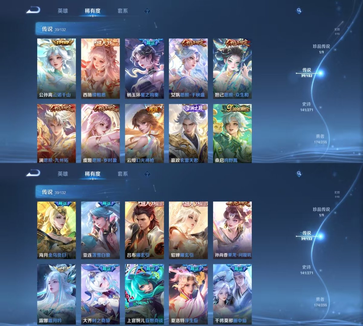 WZCMW4150665王者荣耀账号详情图2