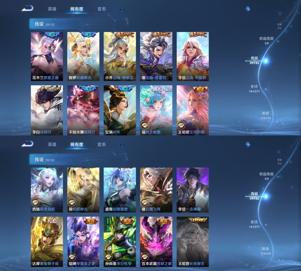 WZCMW4150665王者荣耀账号详情图3