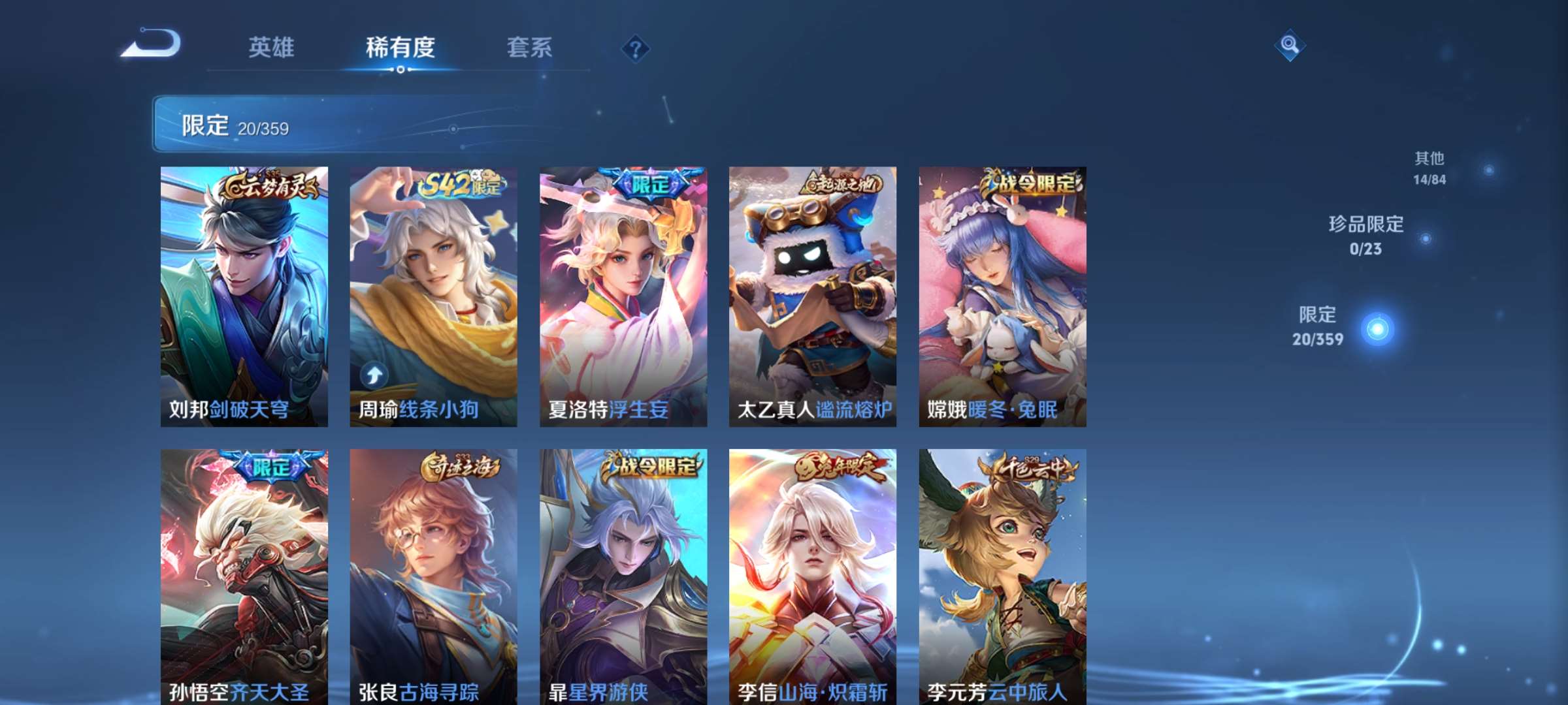 WZCMW4150773王者荣耀账号详情图7