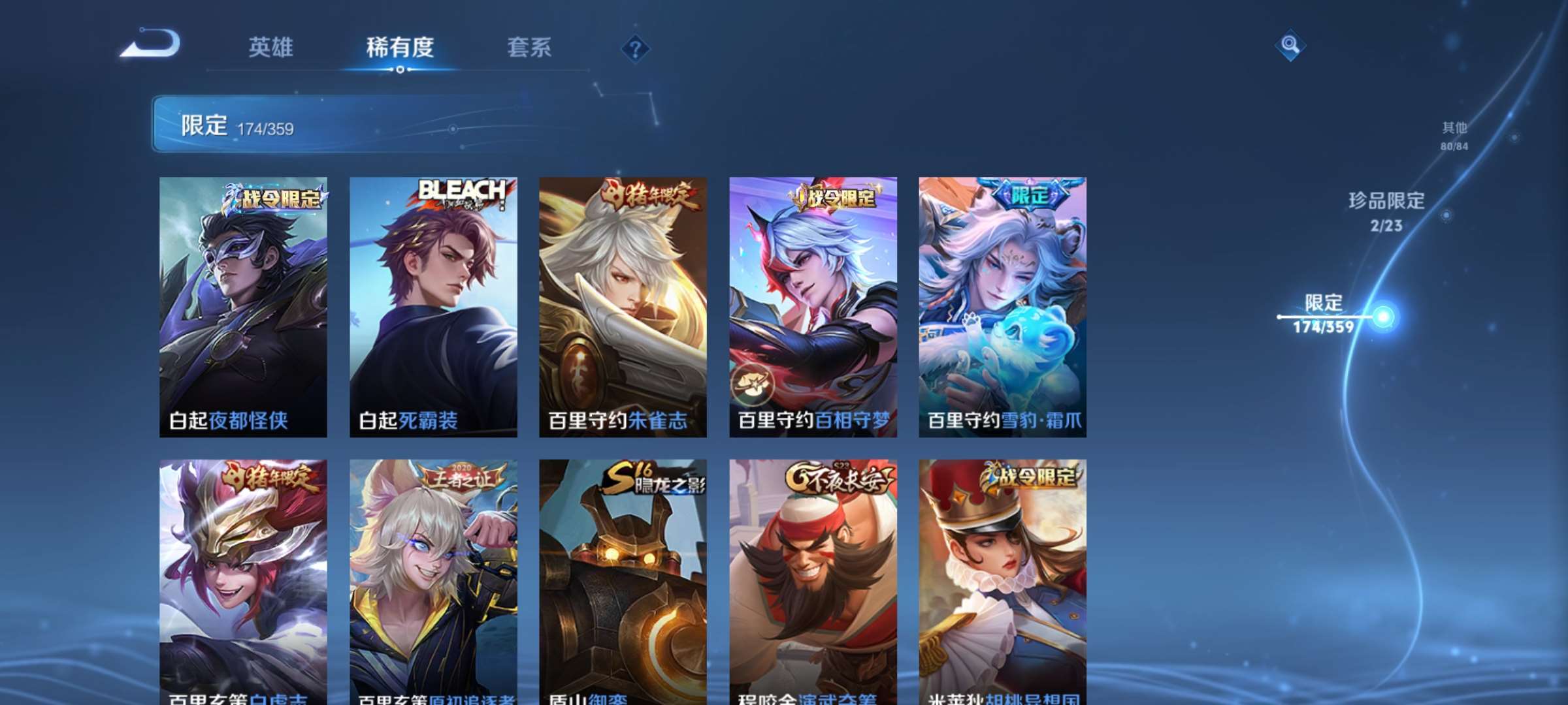 WZCMW4150769王者荣耀账号详情图19