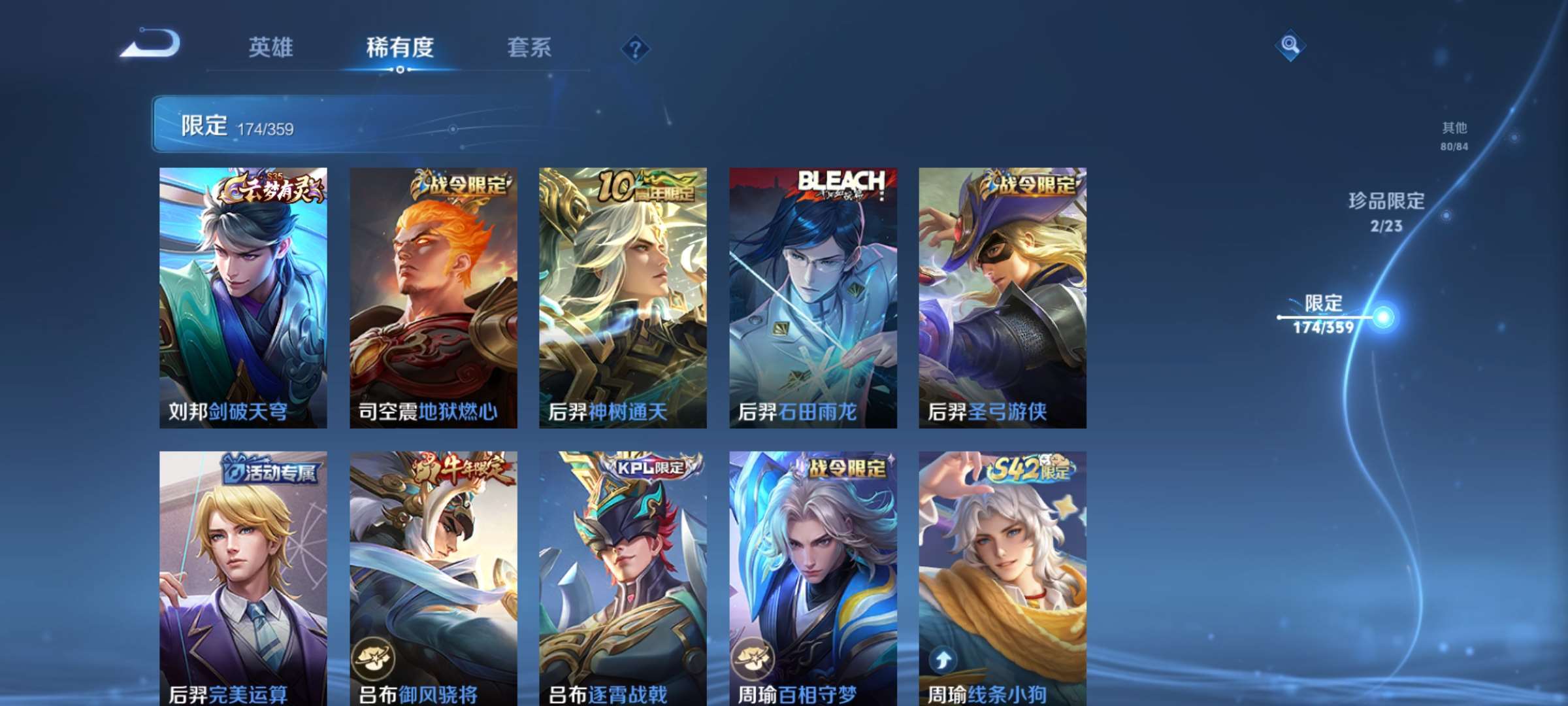 WZCMW4150769王者荣耀账号详情图11