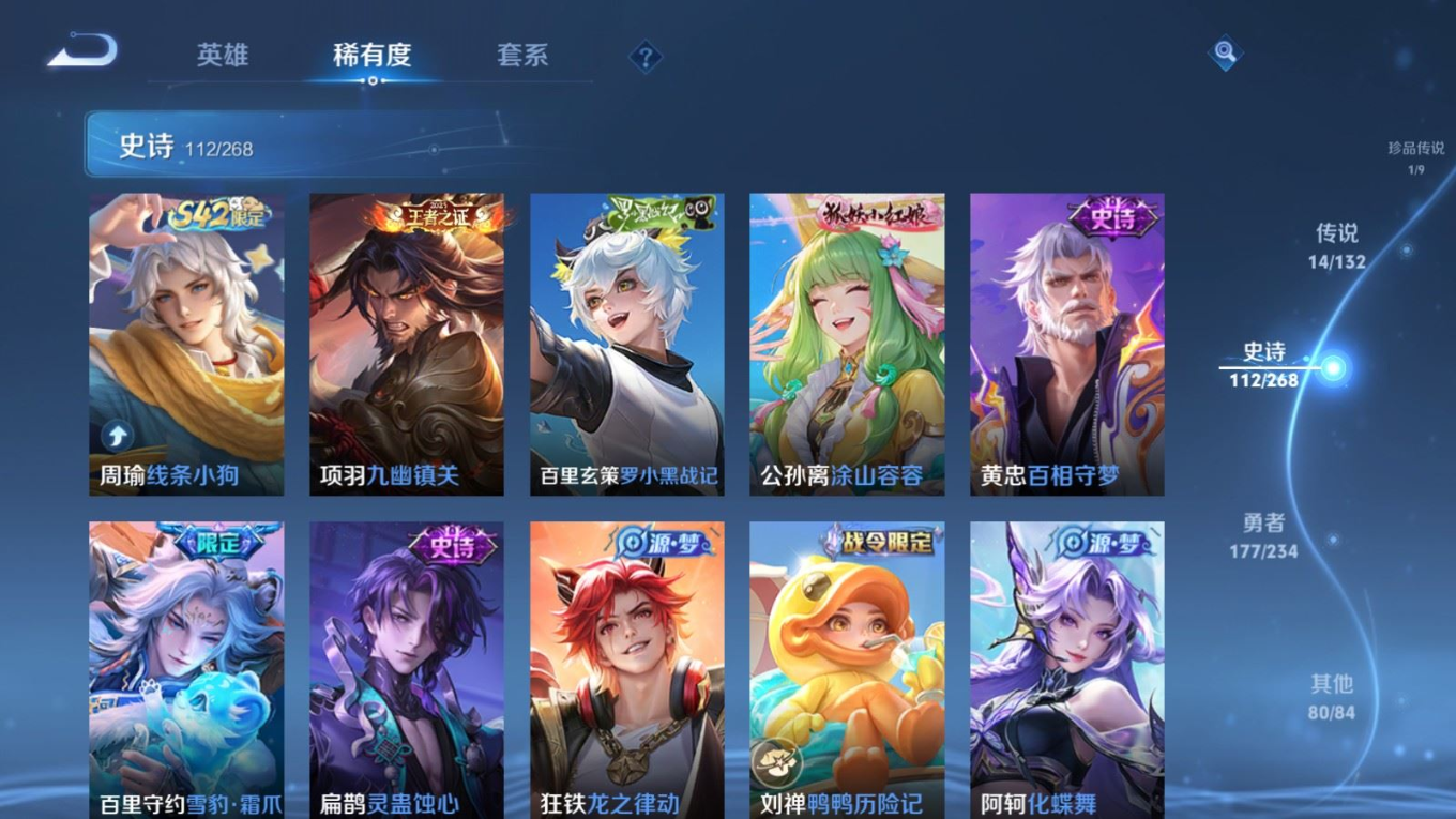 WZCMW4150731王者荣耀账号详情图10