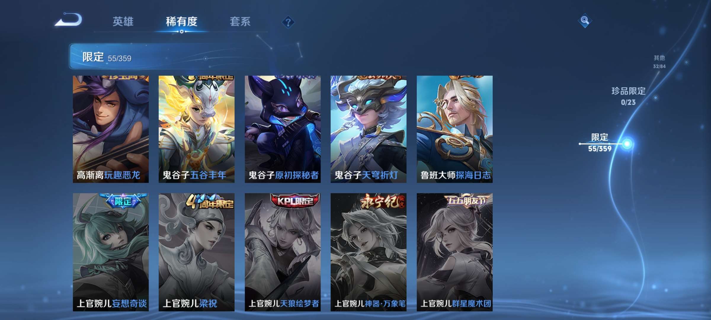 WZCMW4155474王者荣耀账号详情图12