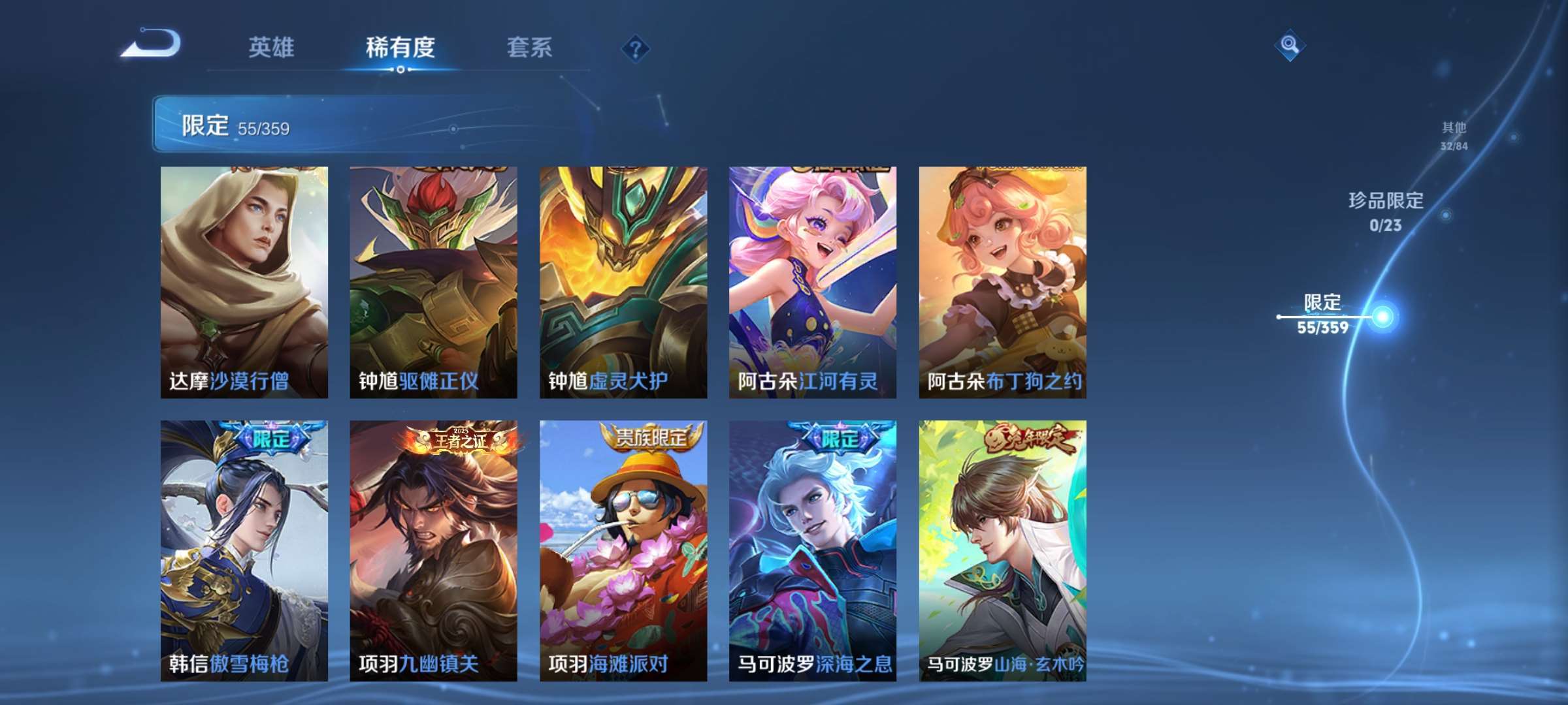 WZCMW4155474王者荣耀账号详情图9