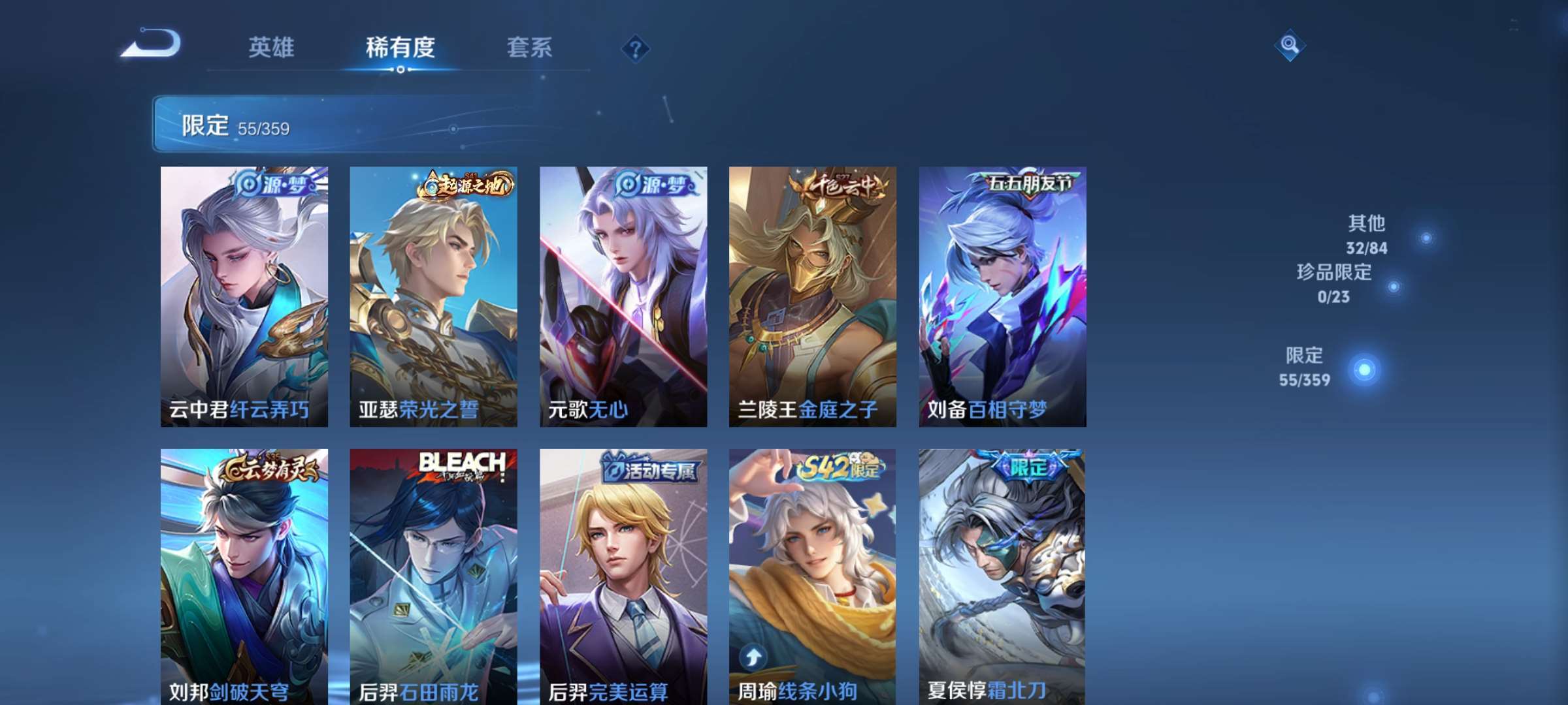 WZCMW4155474王者荣耀账号详情图5