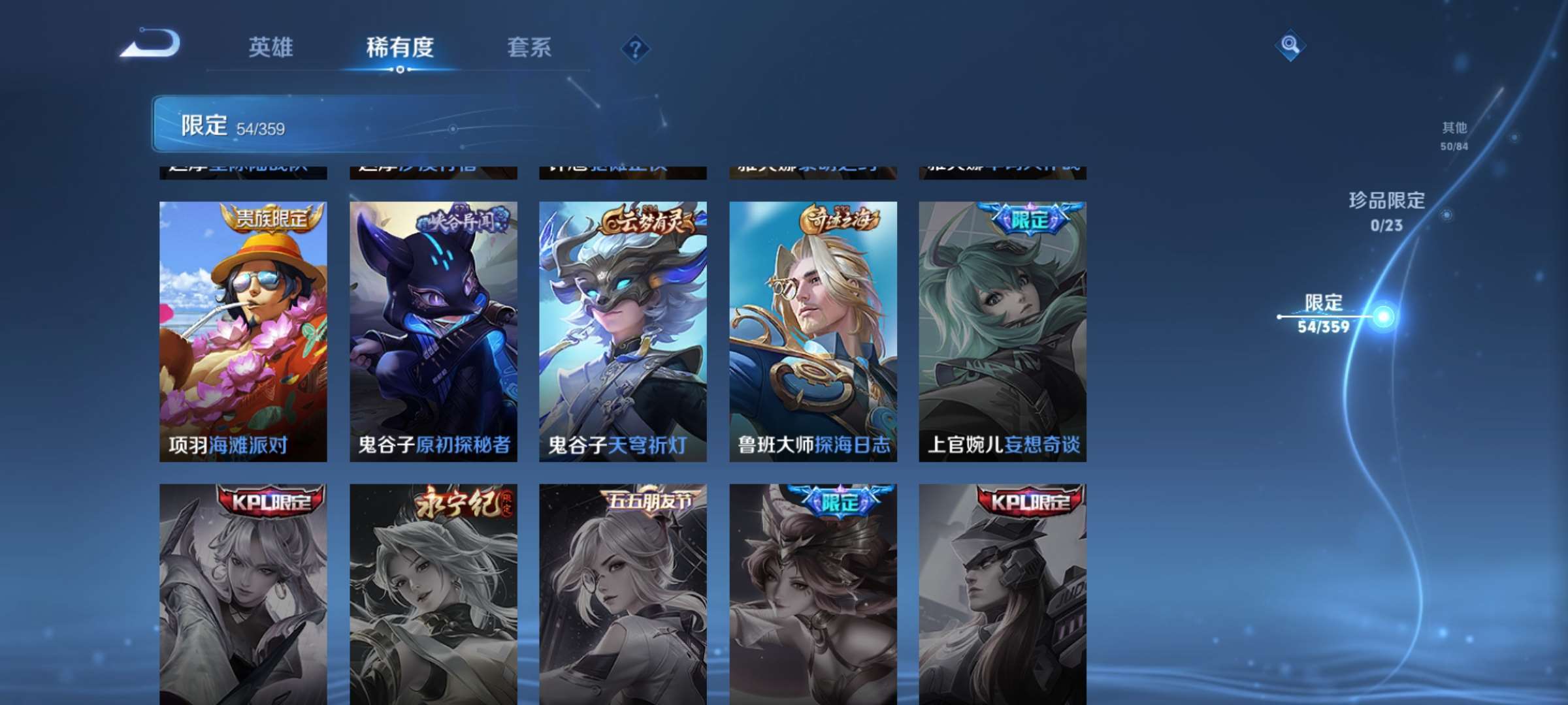 WZCMW4150765王者荣耀账号详情图10