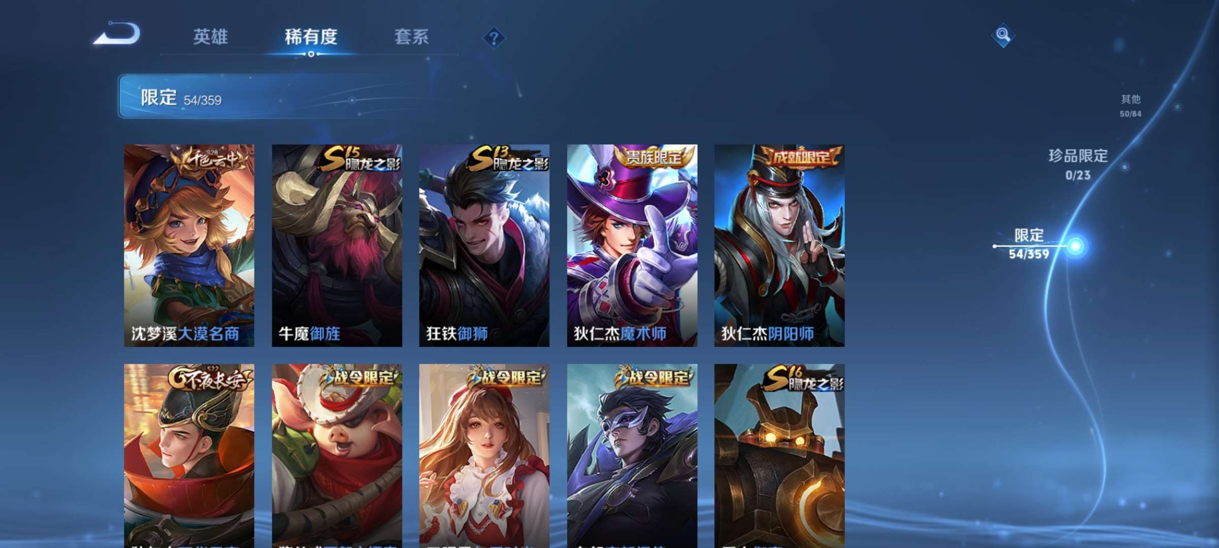 WZCMW4150765王者荣耀账号详情图6