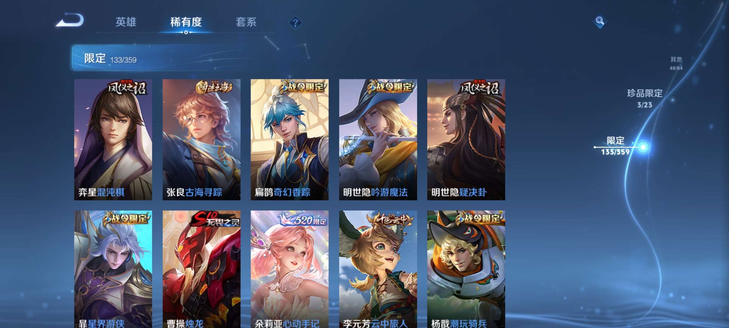 WZCMW4150764王者荣耀账号详情图17