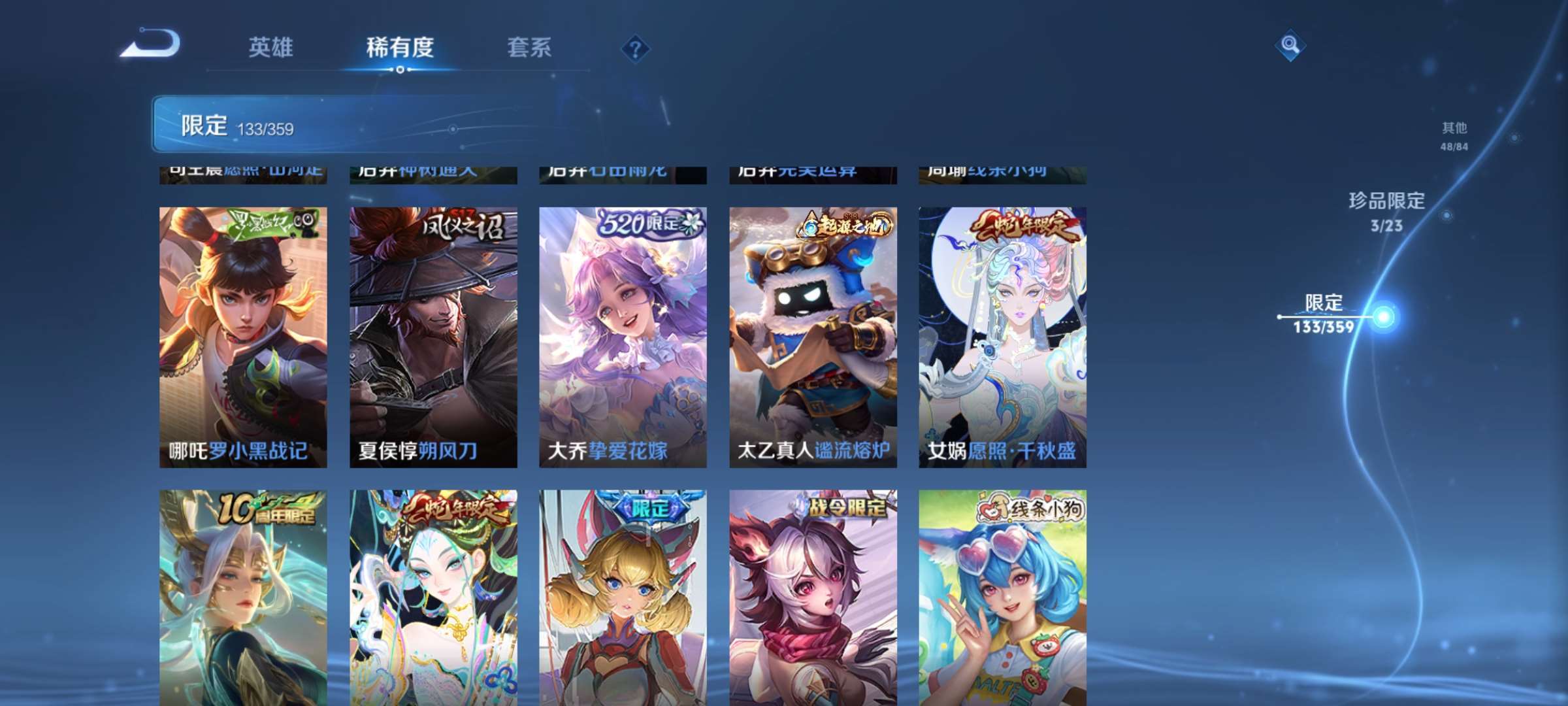 WZCMW4150764王者荣耀账号详情图15