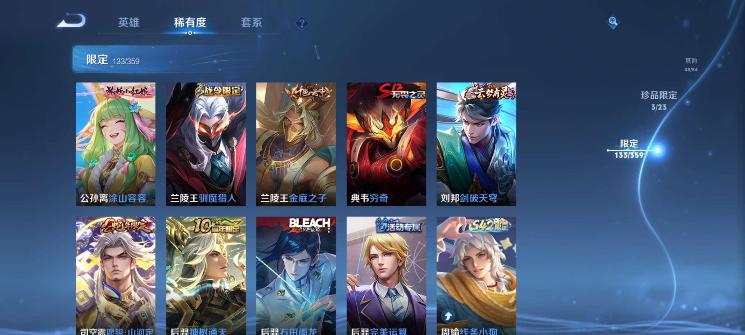 WZCMW4150764王者荣耀账号详情图10