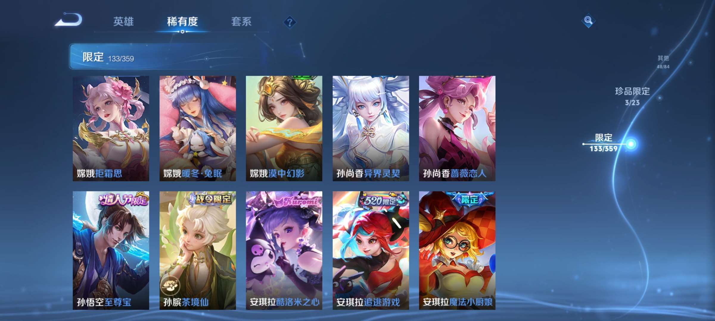 WZCMW4150764王者荣耀账号详情图12